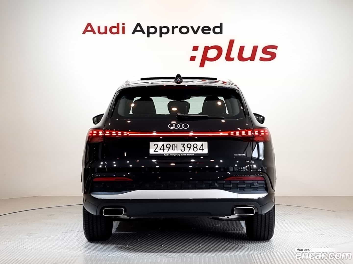 Q5 Audi 2025.8-OUTER-004