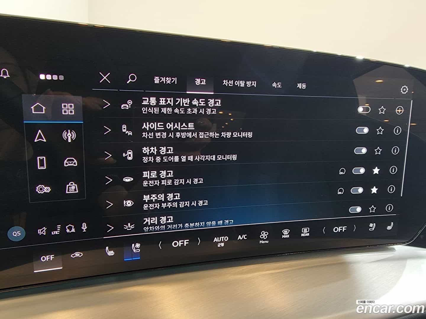 Q5 Audi 2025.8-OPTION-021