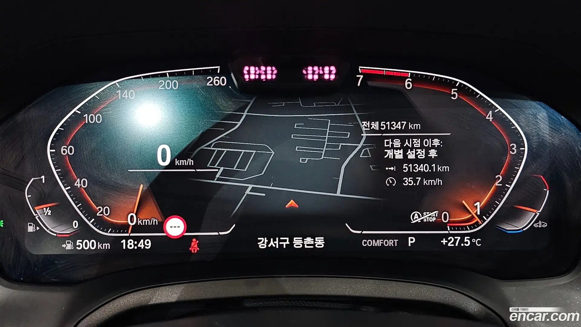 3-Series BMW 2022.6-INNER-008