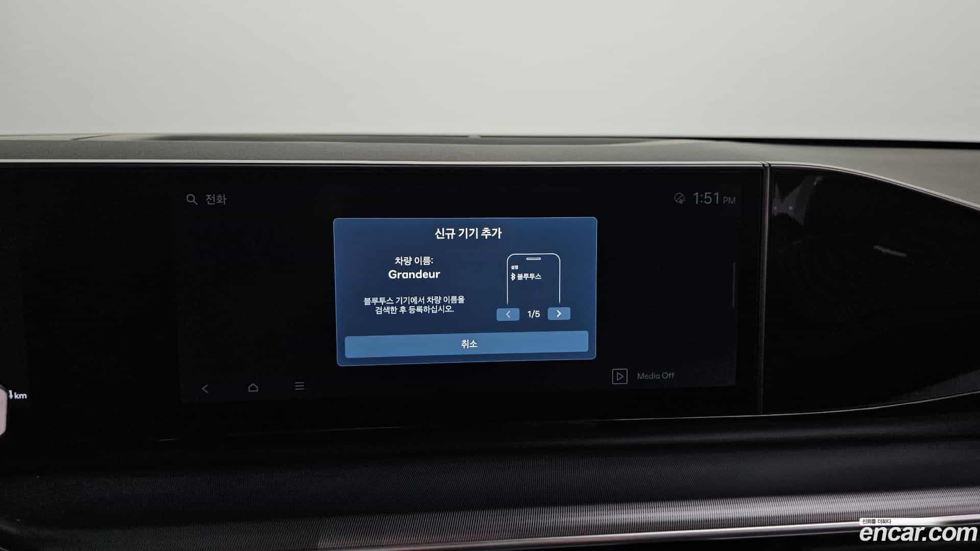 Grandeur Hyundai 2023.0-OPTION-043