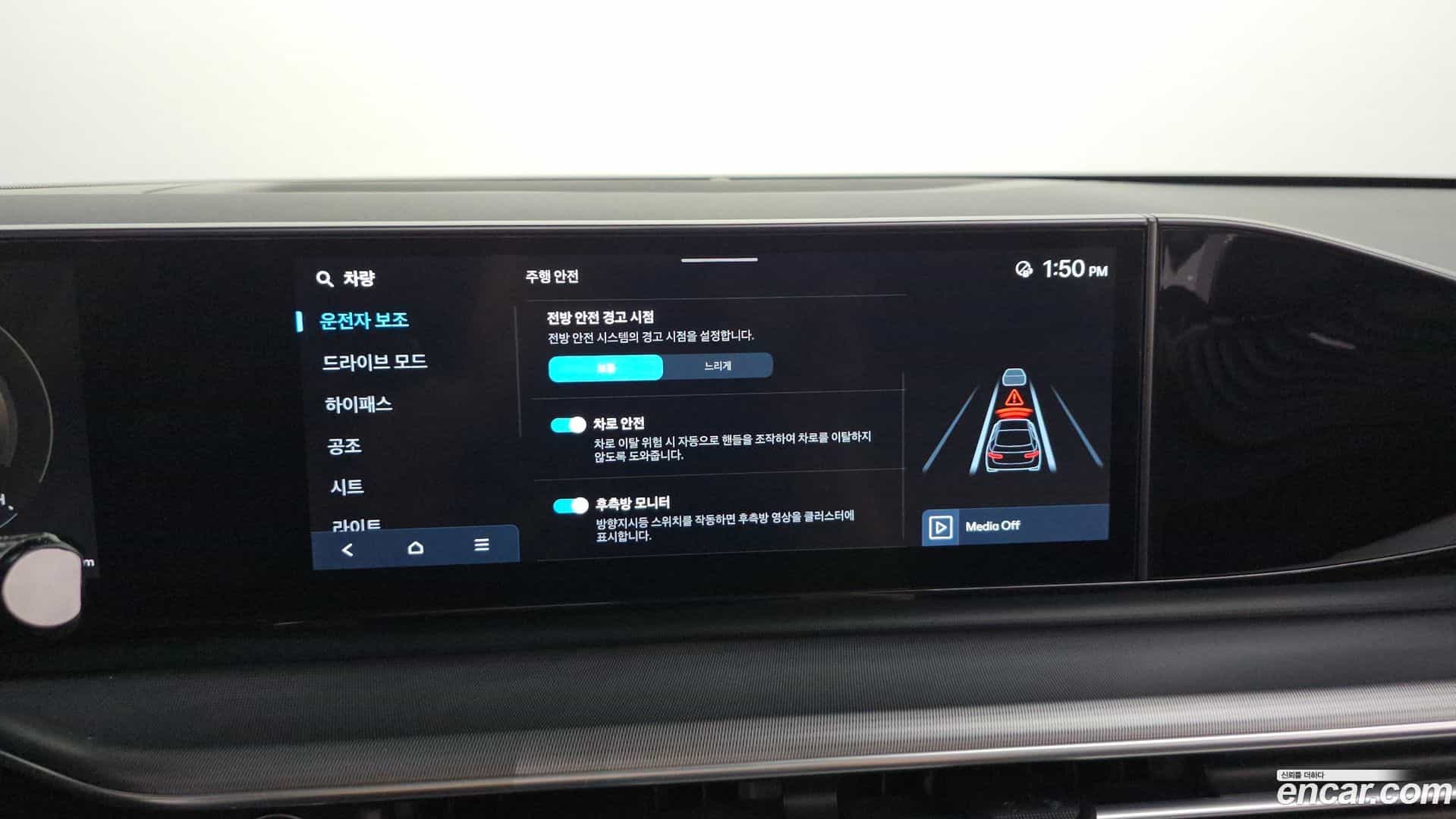 Grandeur Hyundai 2023.0-OPTION-044