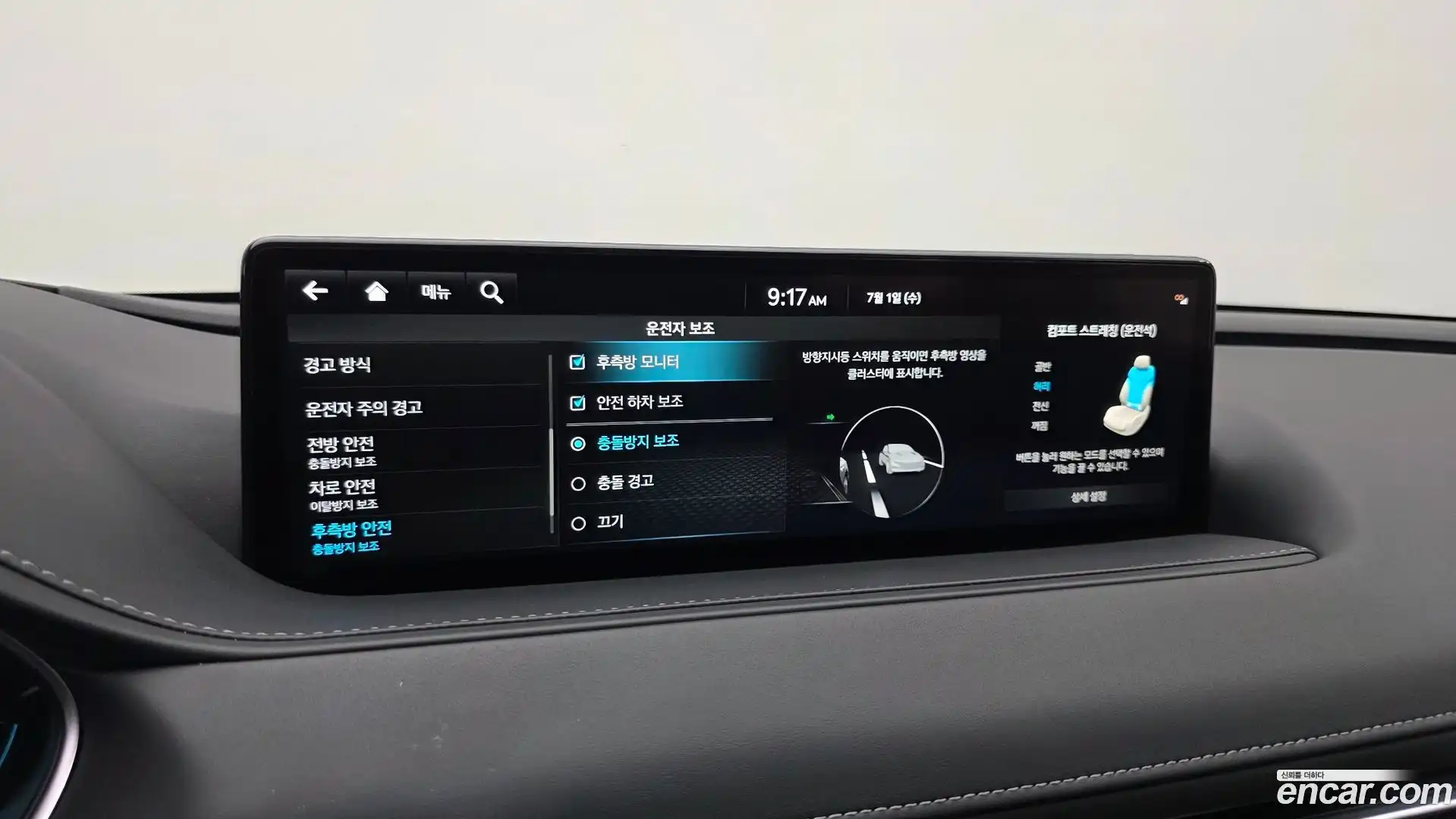 G80 Genesis 2022.5-OPTION-020