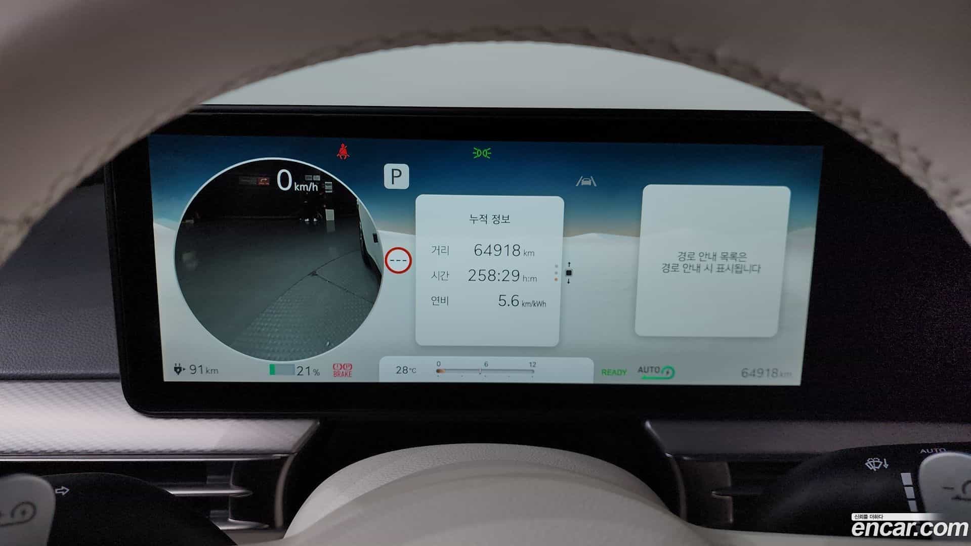 GV60 Genesis 2022.5-INNER-008