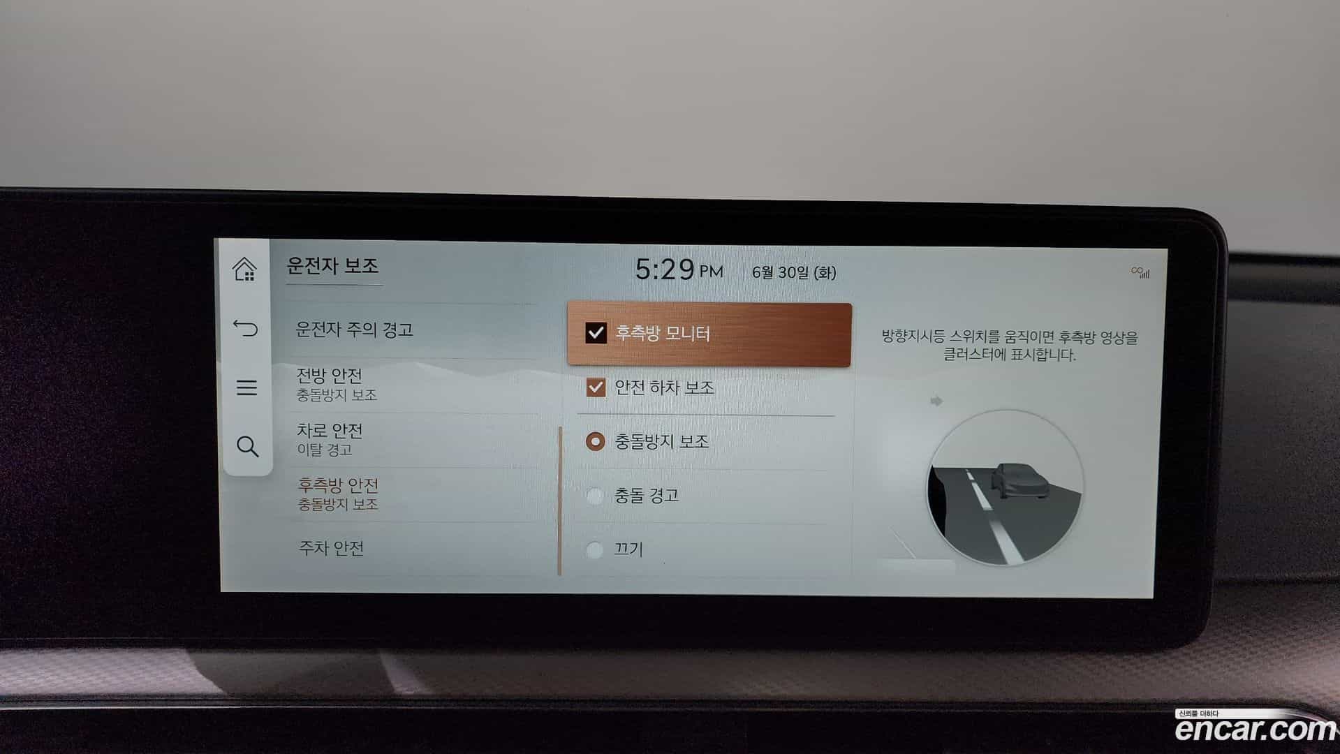 GV60 Genesis 2022.5-OPTION-019