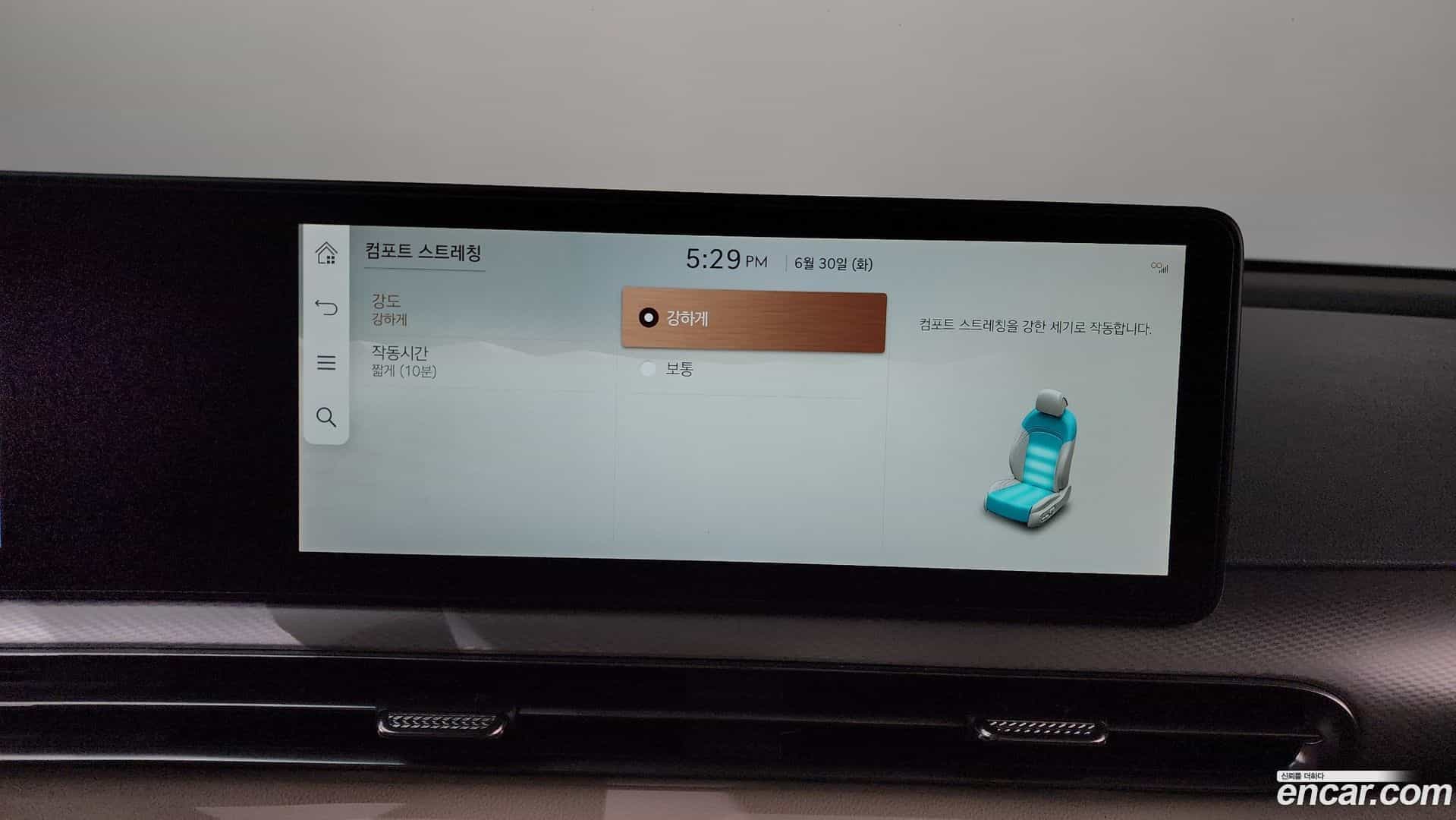 GV60 Genesis 2022.5-OPTION-021