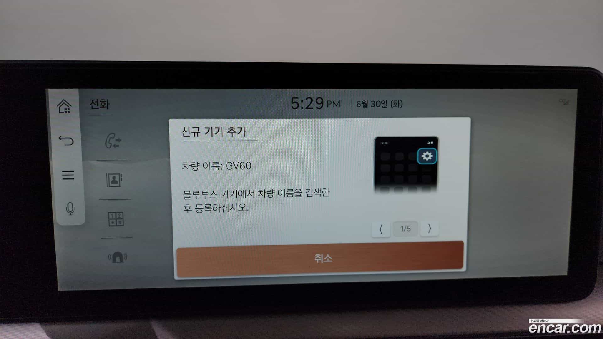 GV60 Genesis 2022.5-OPTION-044