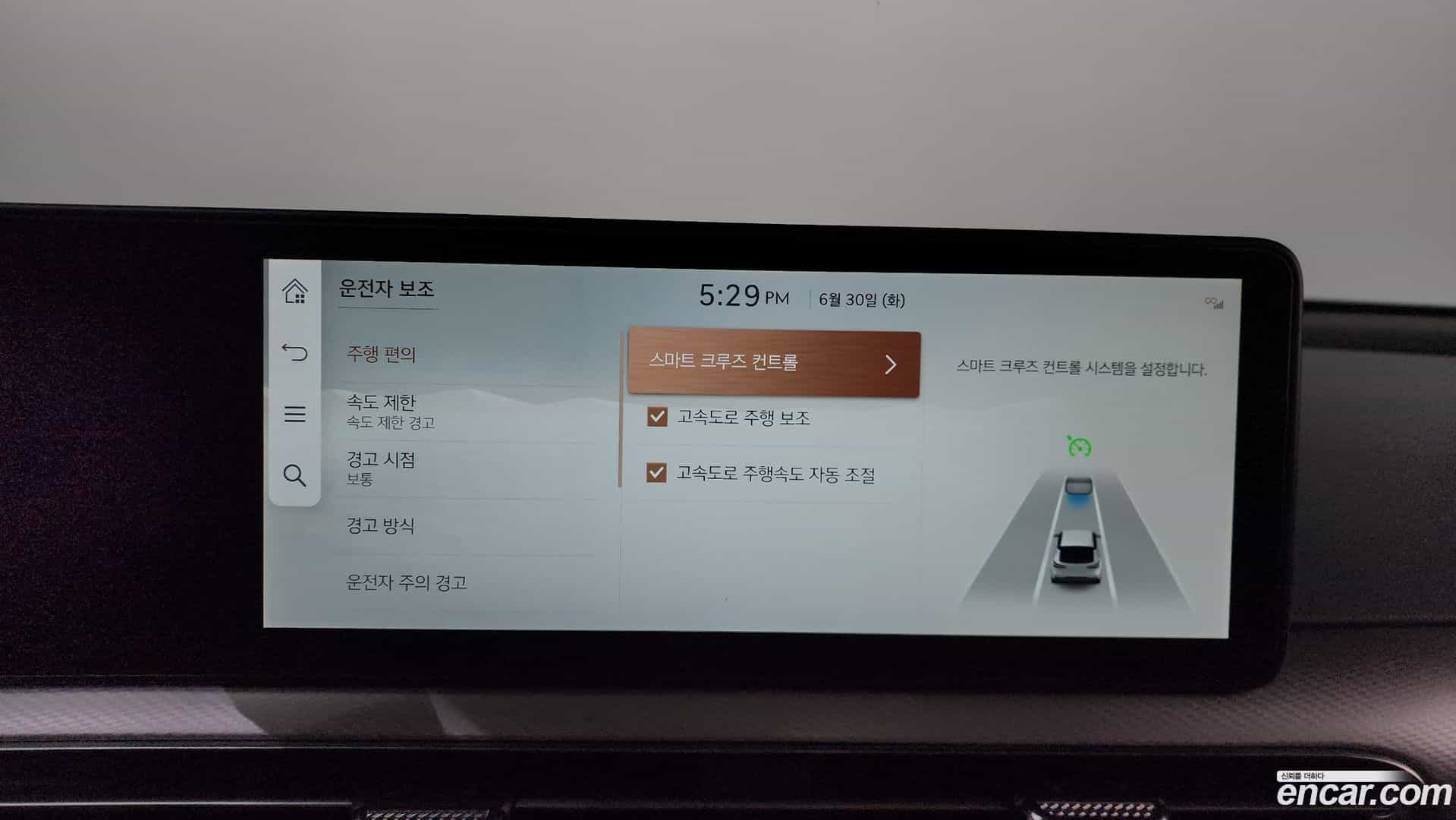 GV60 Genesis 2022.5-OPTION-045