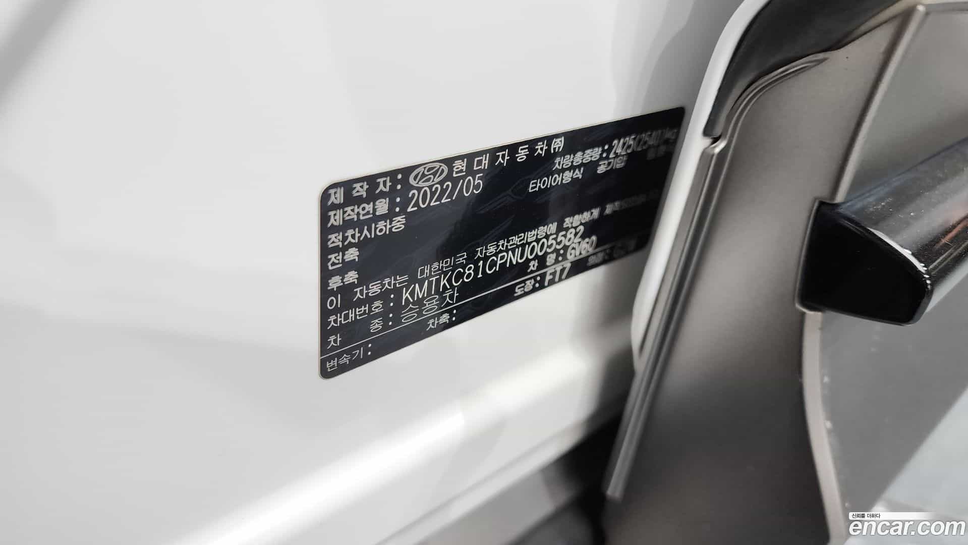 GV60 Genesis 2022.5-OPTION-048