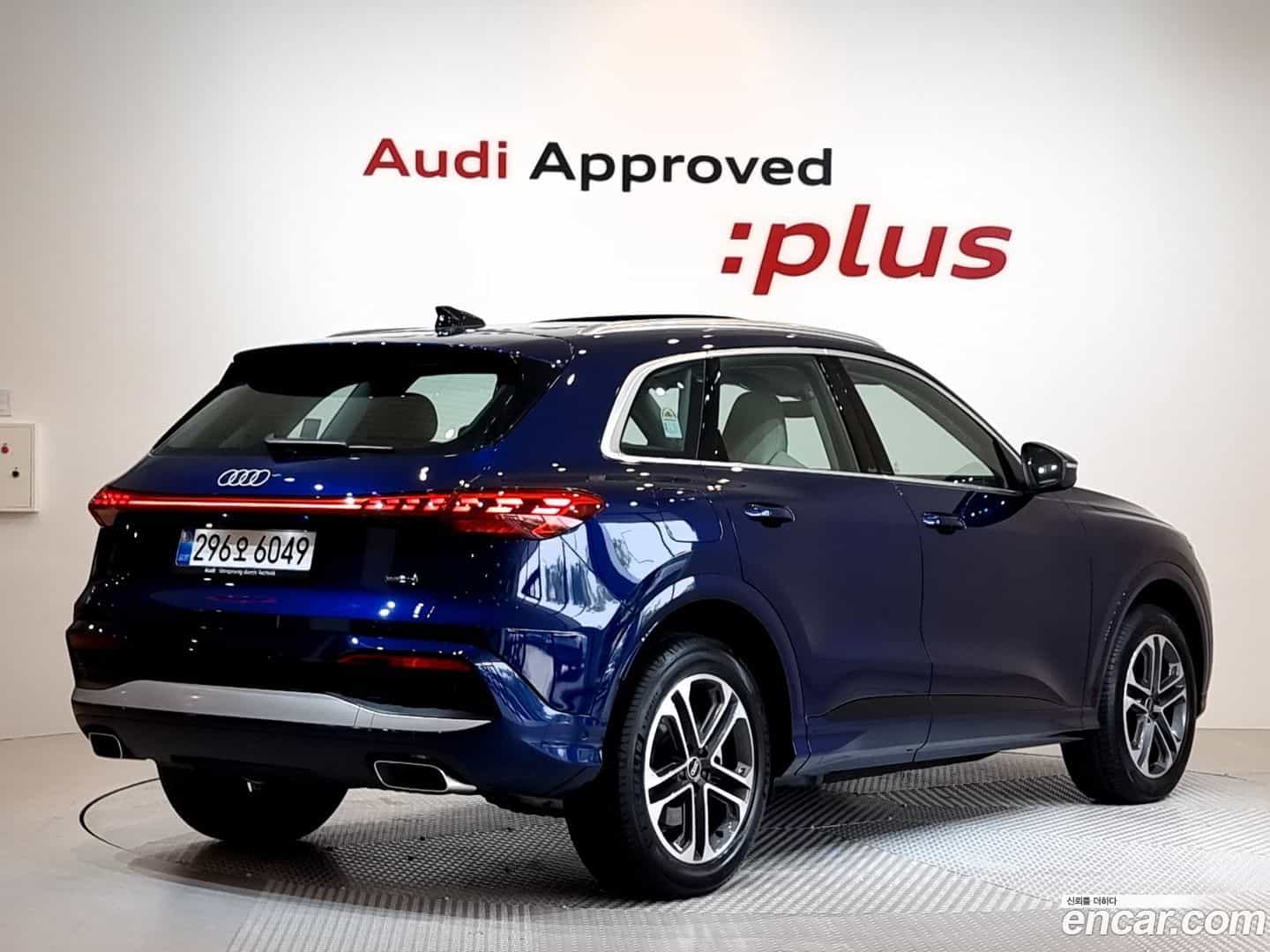 Q5 Audi 2025.8-OUTER-002