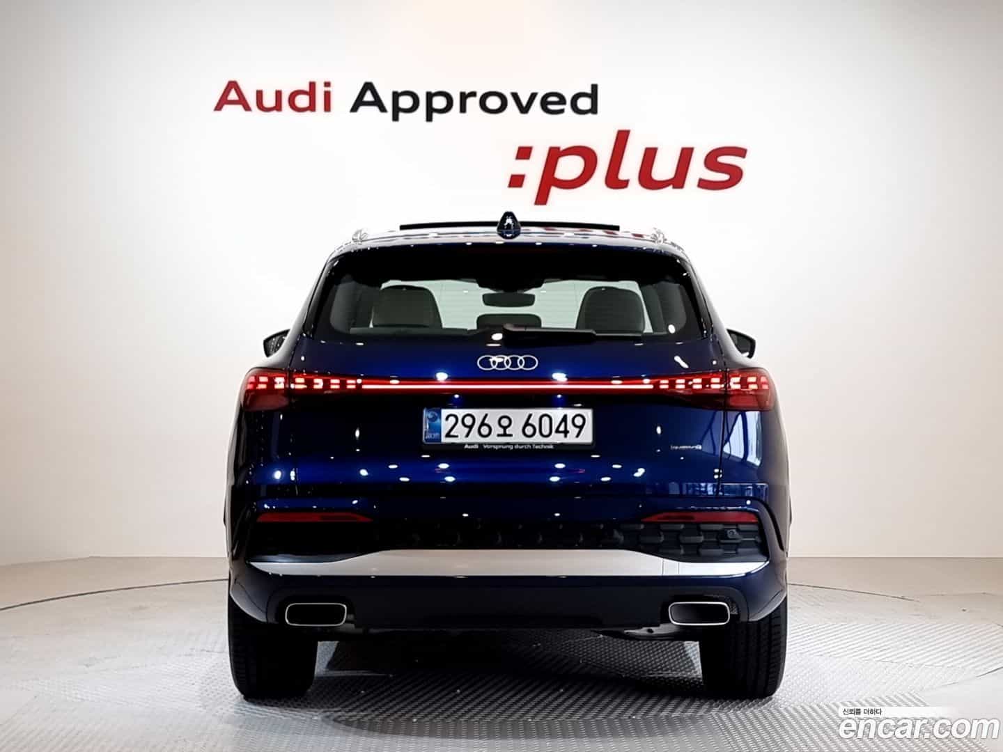 Q5 Audi 2025.8-OUTER-004