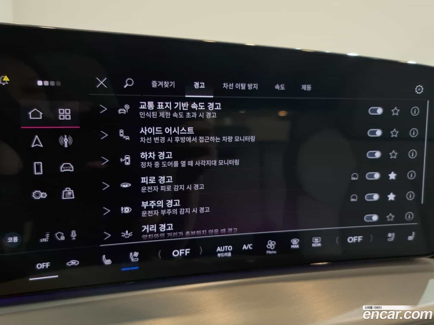Q5 Audi 2025.8-OPTION-019