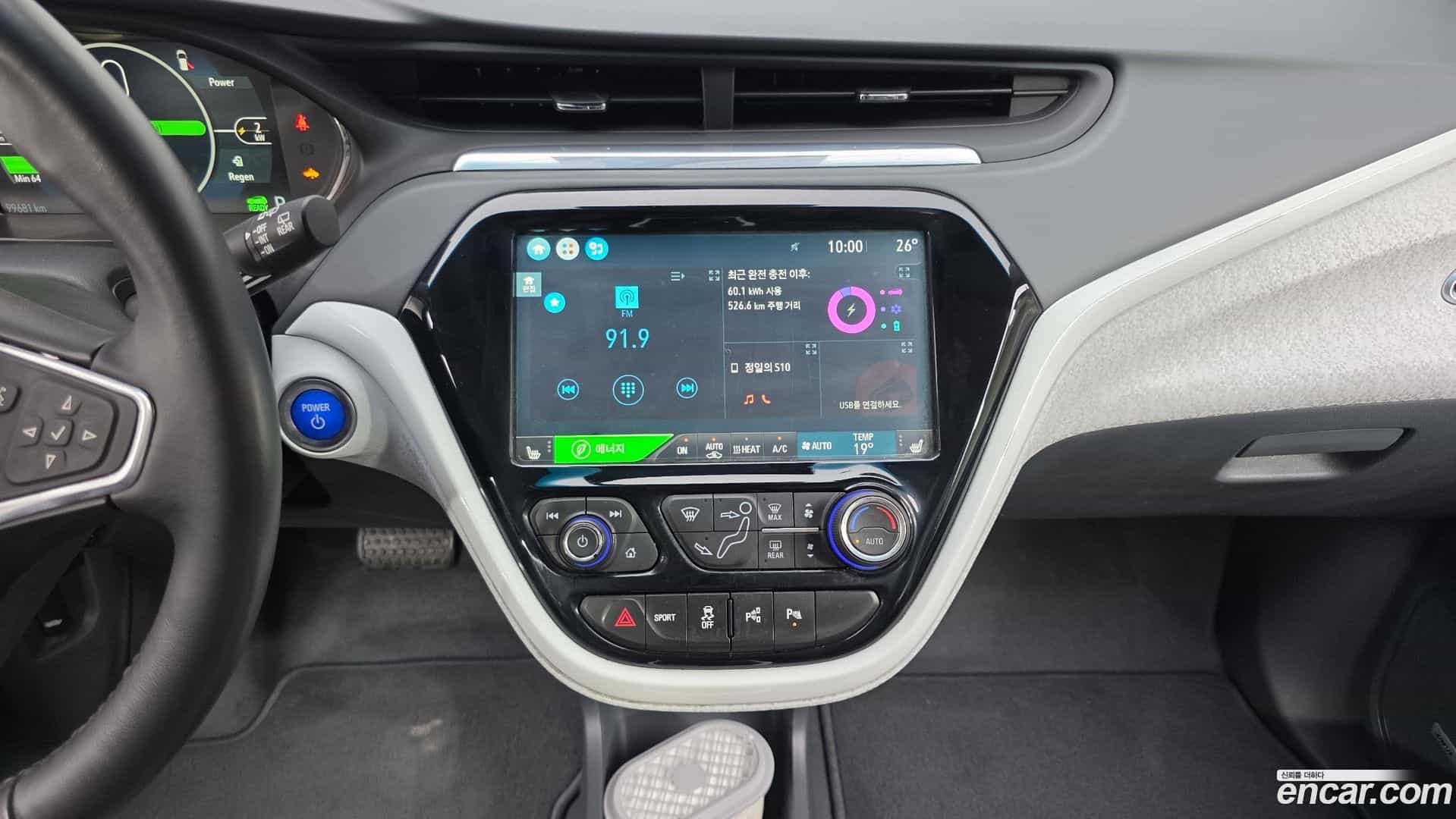 Bolt EV Chevrolet 2019.11-OPTION-018
