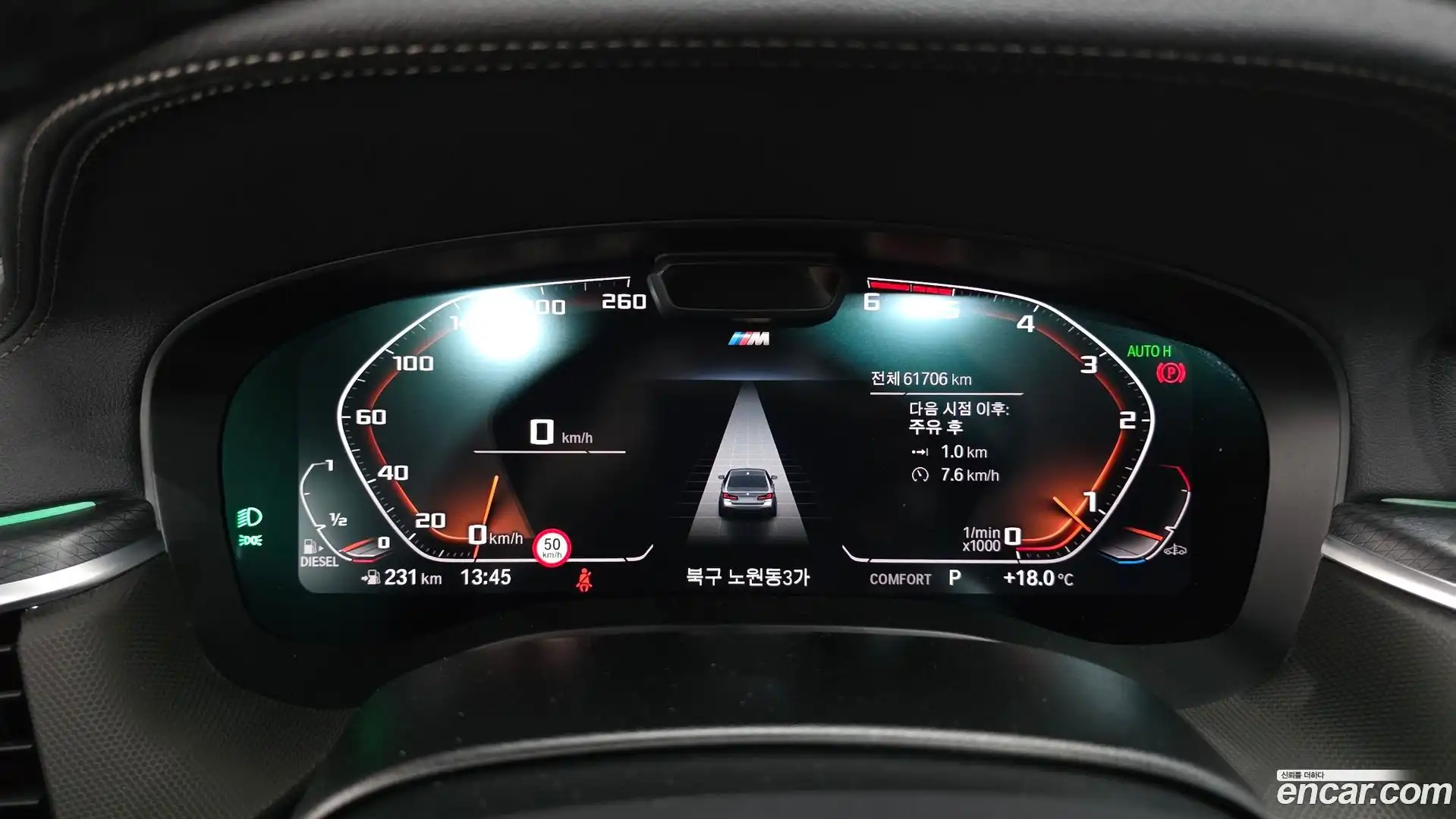 5-Series BMW 2023.6-INNER-008