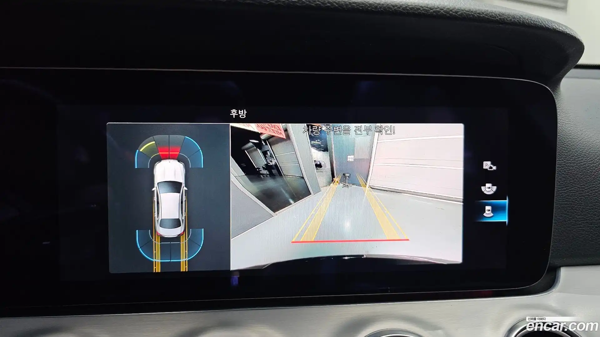 E-Class Mercedes-Benz 2021.4-OPTION-018
