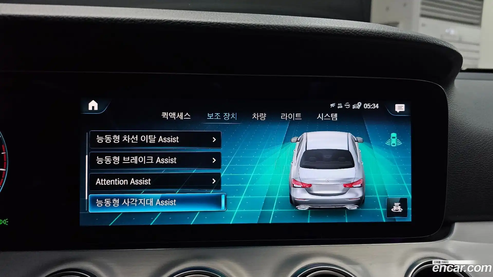 E-Class Mercedes-Benz 2021.4-OPTION-019