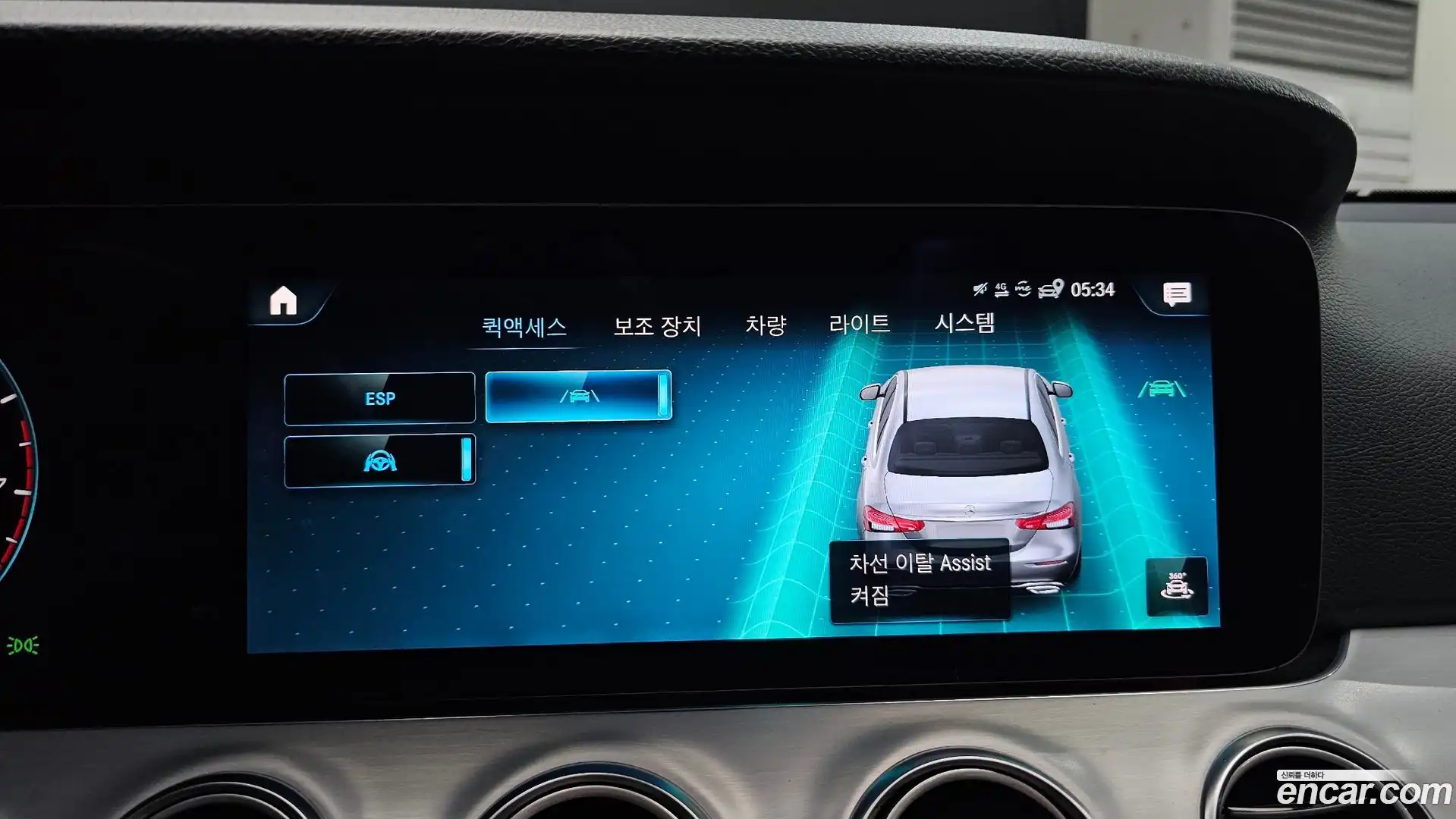 E-Class Mercedes-Benz 2021.4-OPTION-020