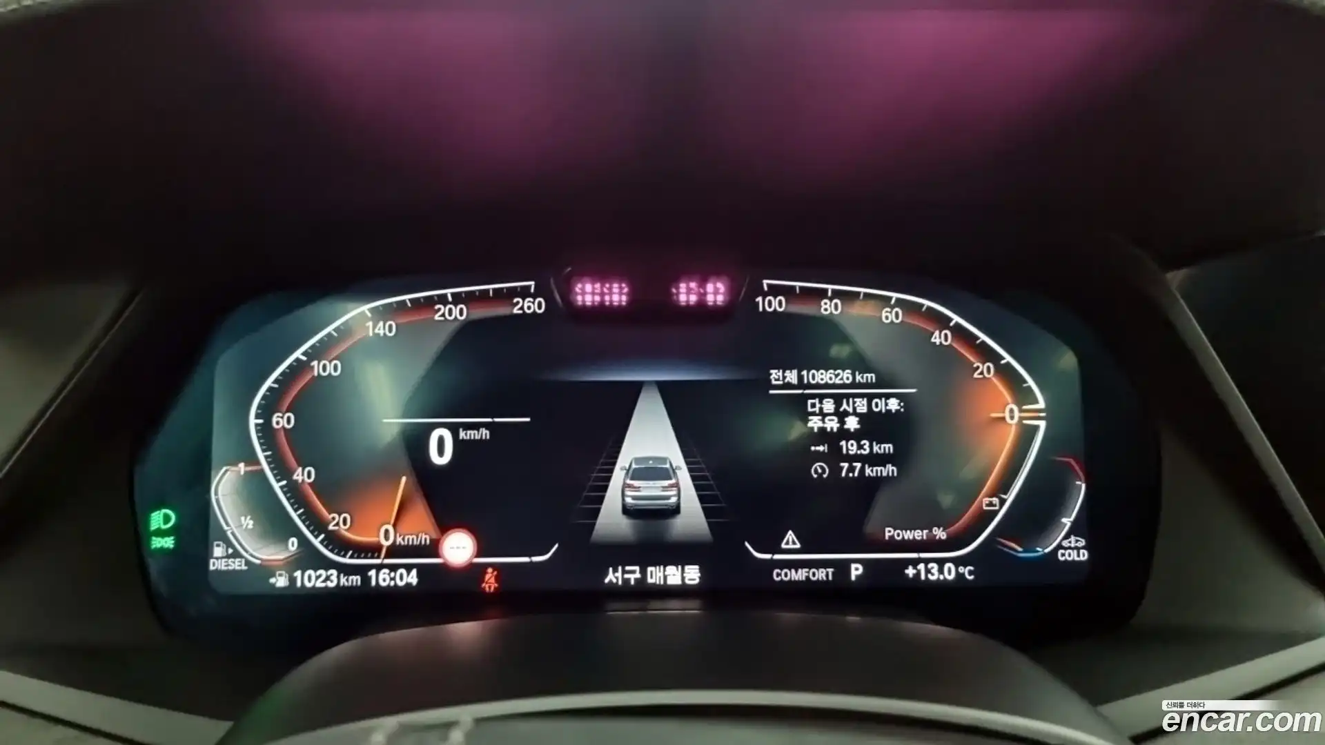 X7 BMW 2022.2-INNER-008