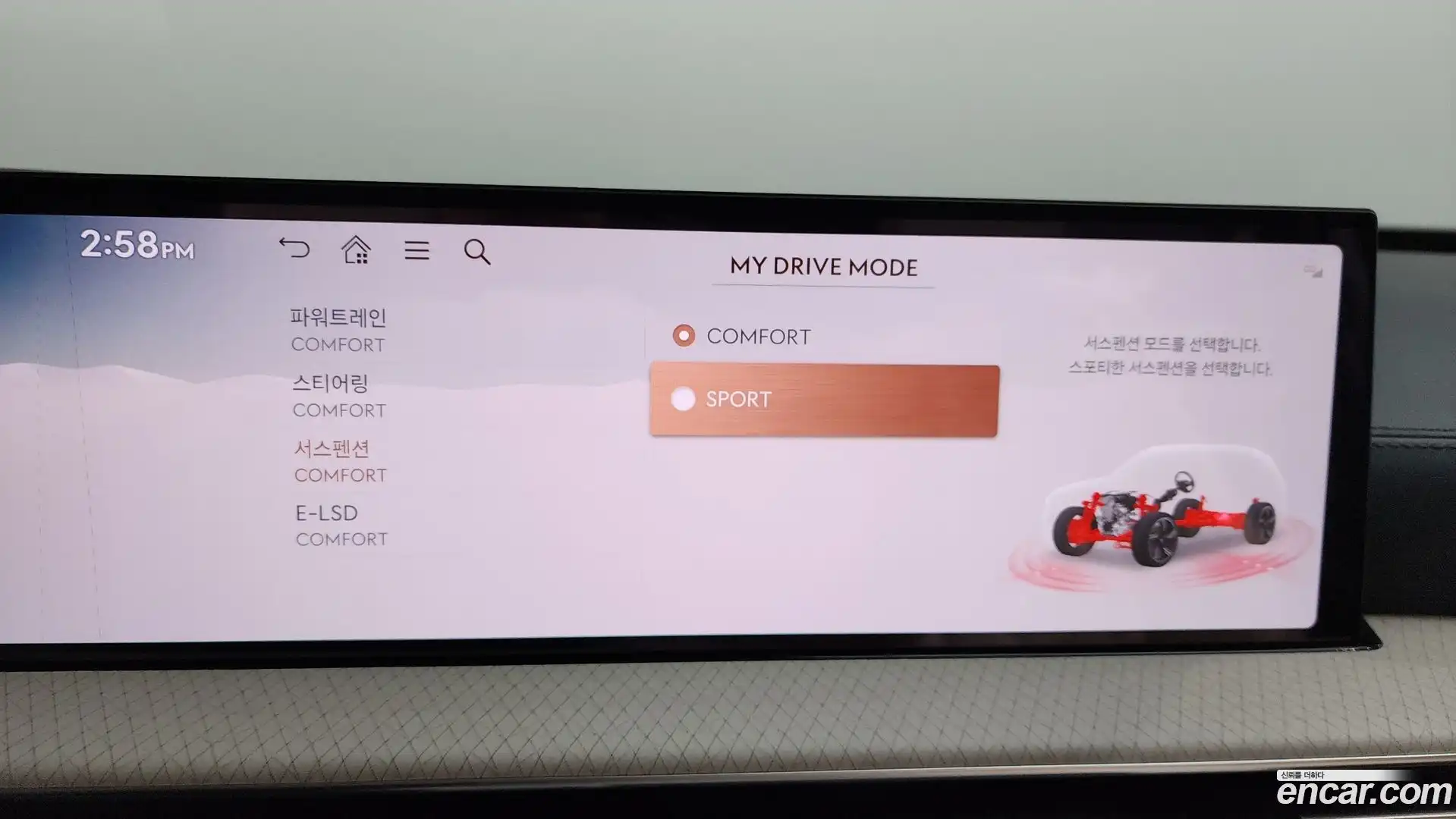 GV80 Genesis 2025.9-OPTION-048