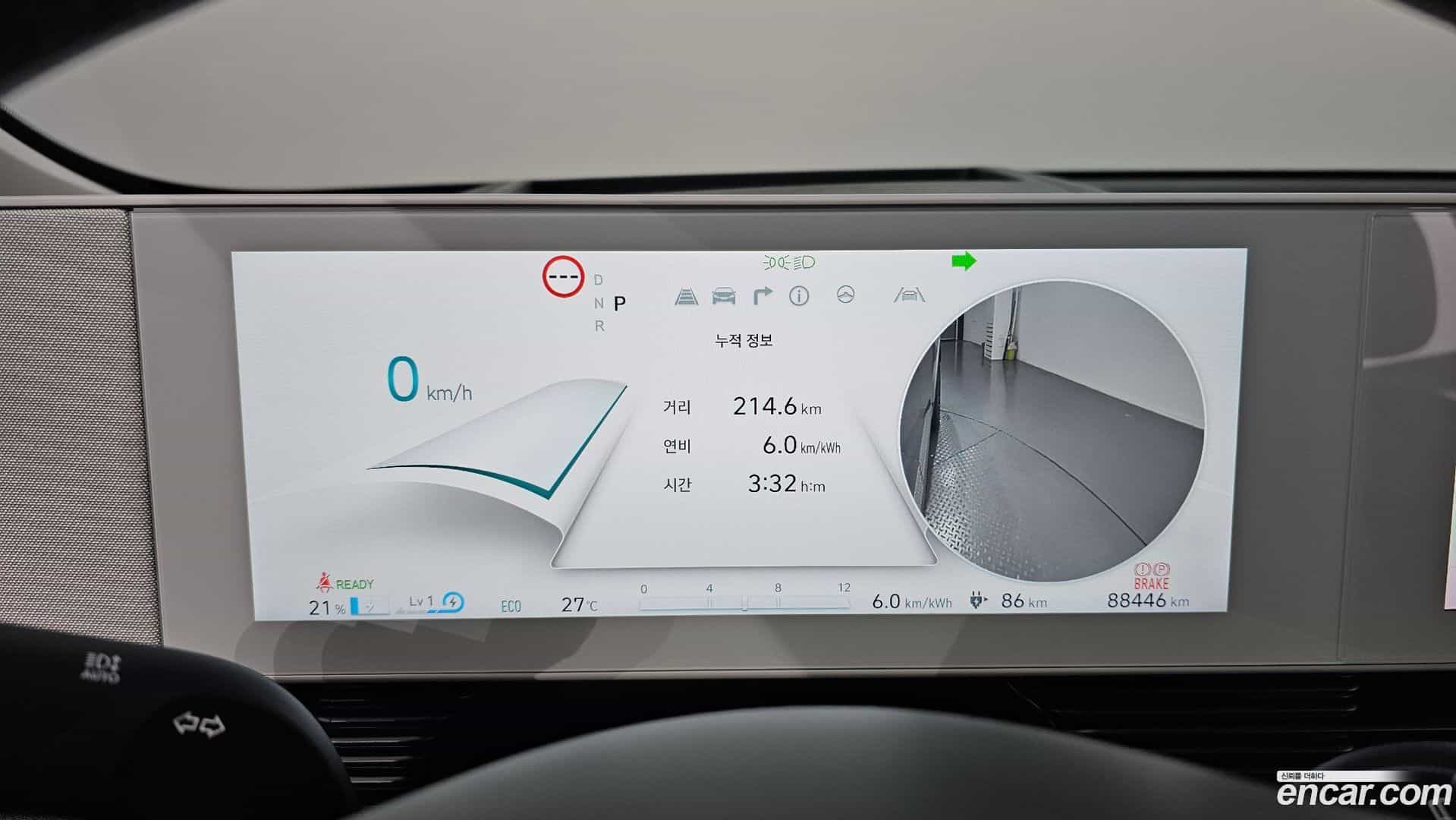 Ioniq5 Hyundai 2022.2-INNER-008