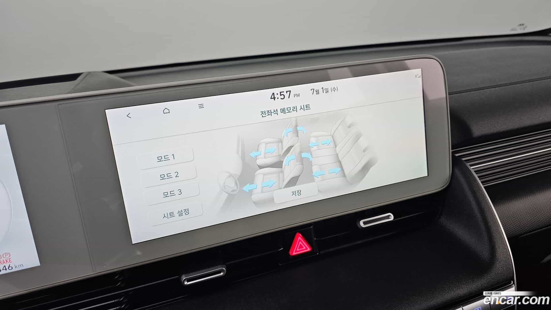Ioniq5 Hyundai 2022.2-OPTION-016