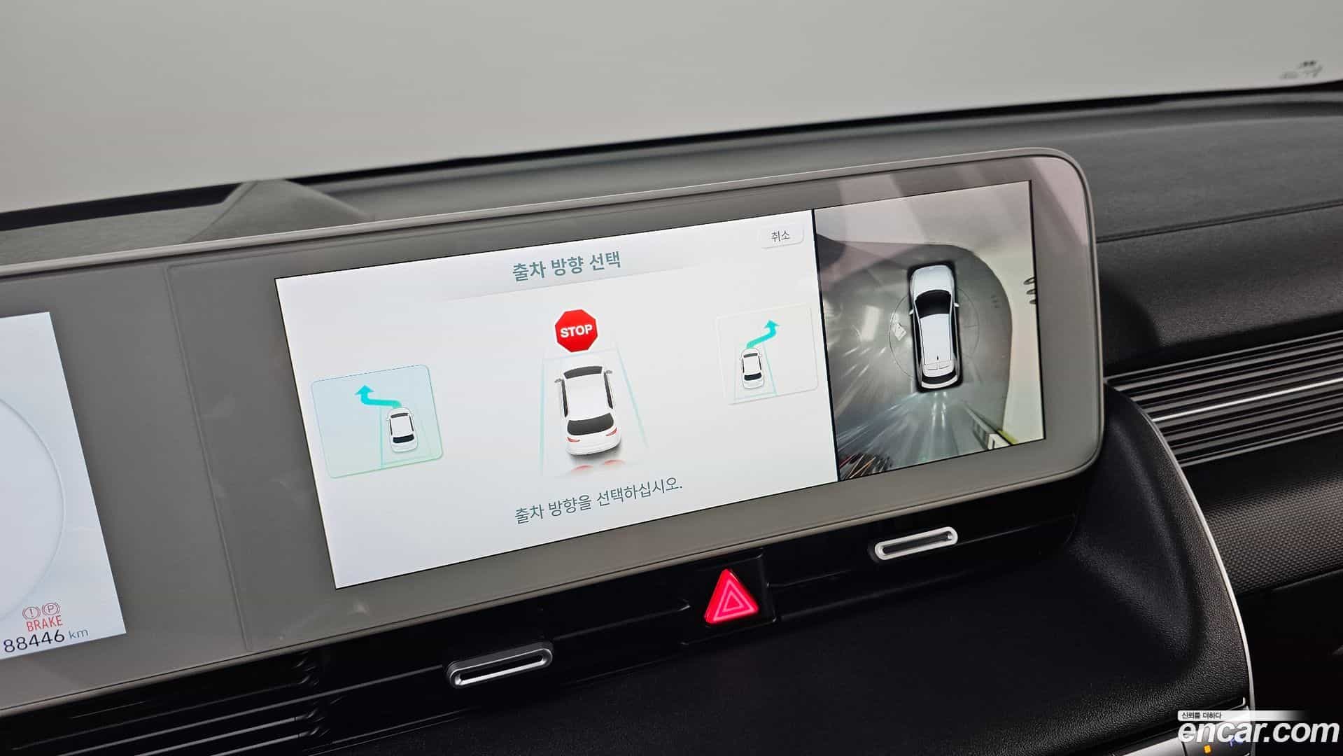 Ioniq5 Hyundai 2022.2-OPTION-018