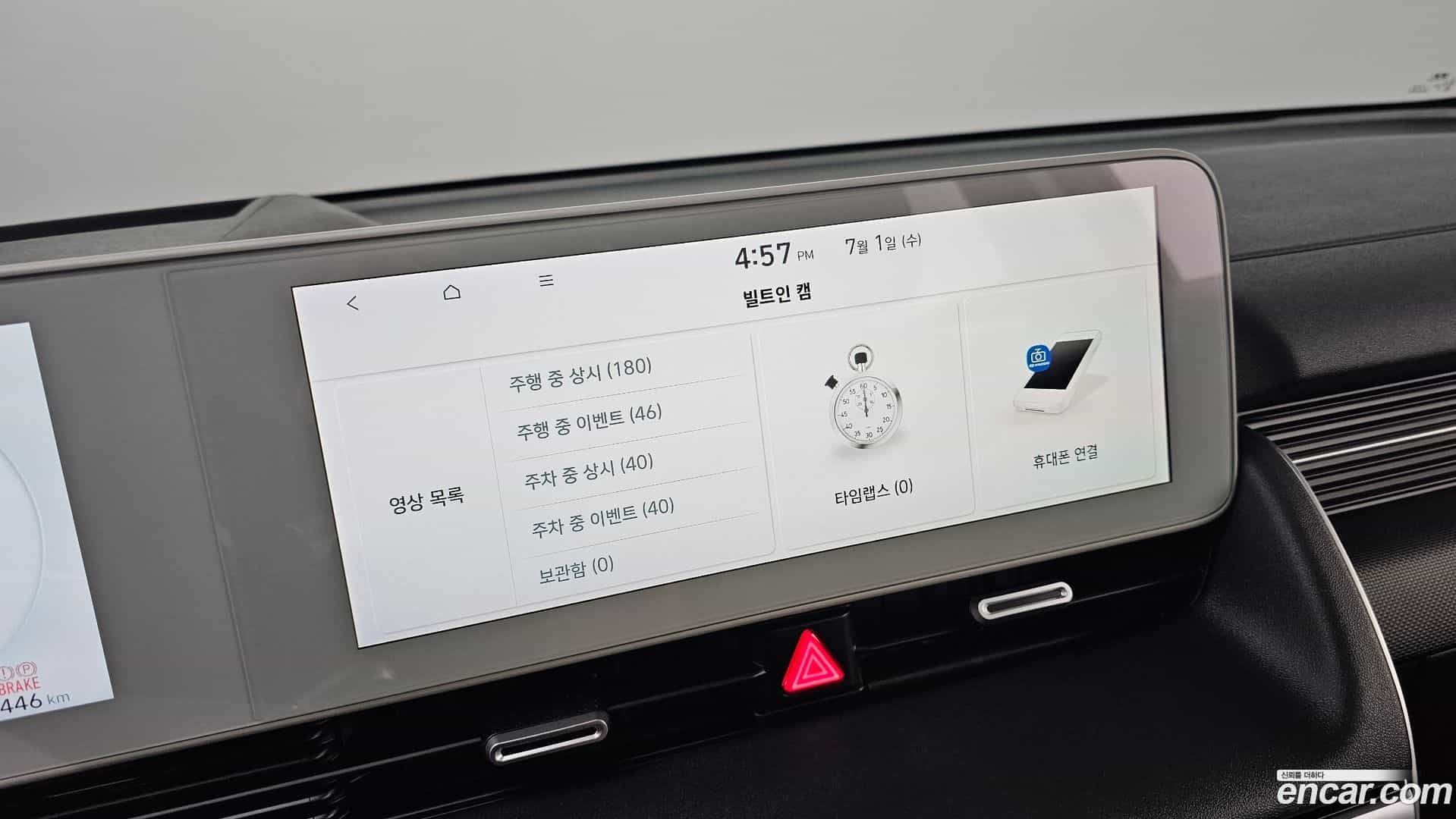 Ioniq5 Hyundai 2022.2-OPTION-023