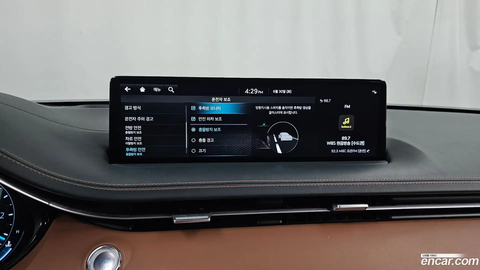 GV70 Genesis 2022.10-OPTION-020