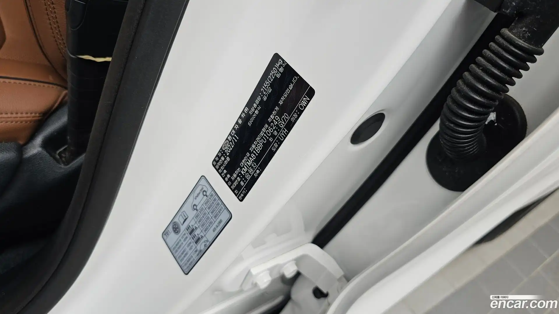 GV70 Genesis 2022.10-OPTION-040