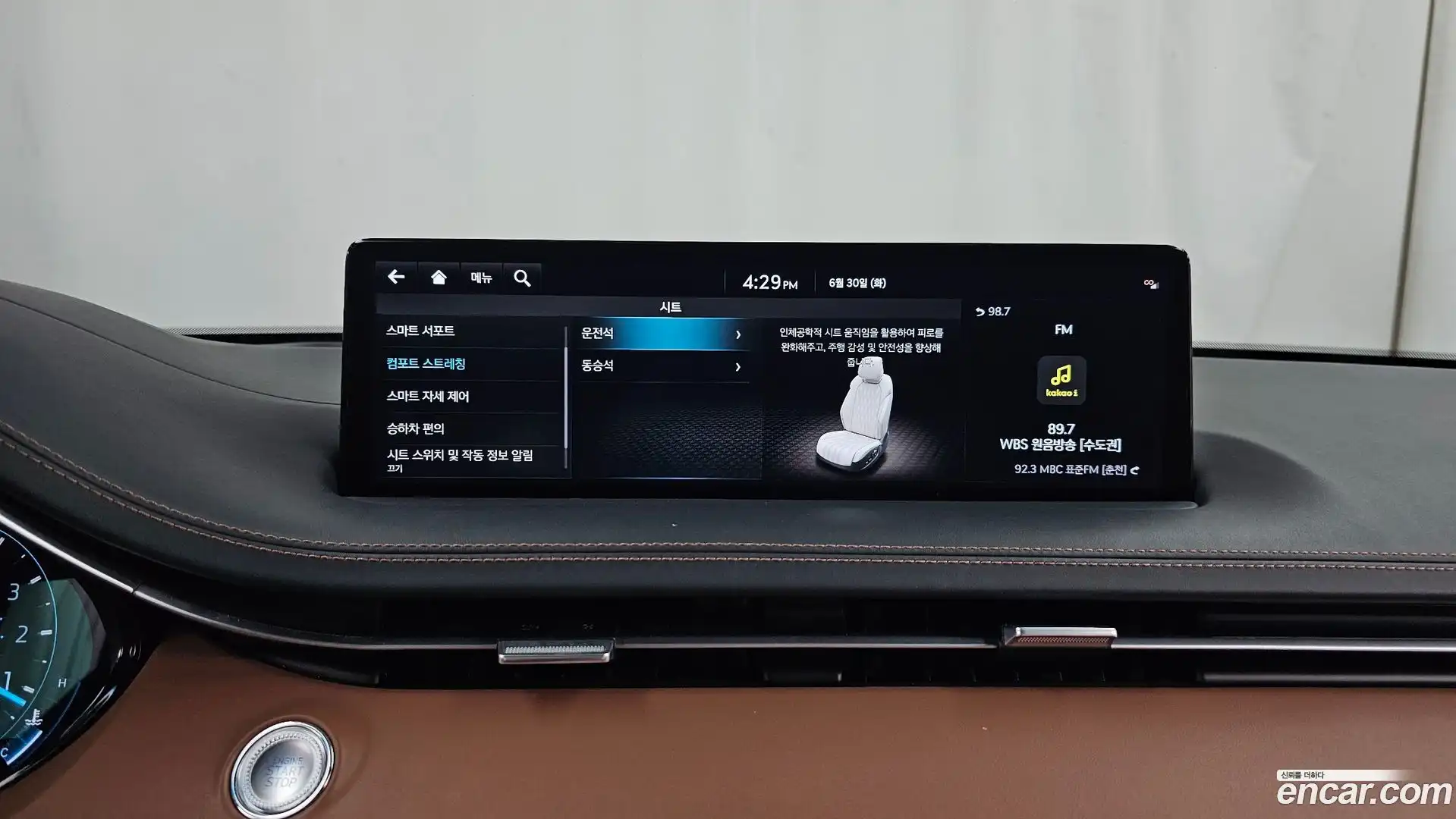 GV70 Genesis 2022.10-OPTION-047
