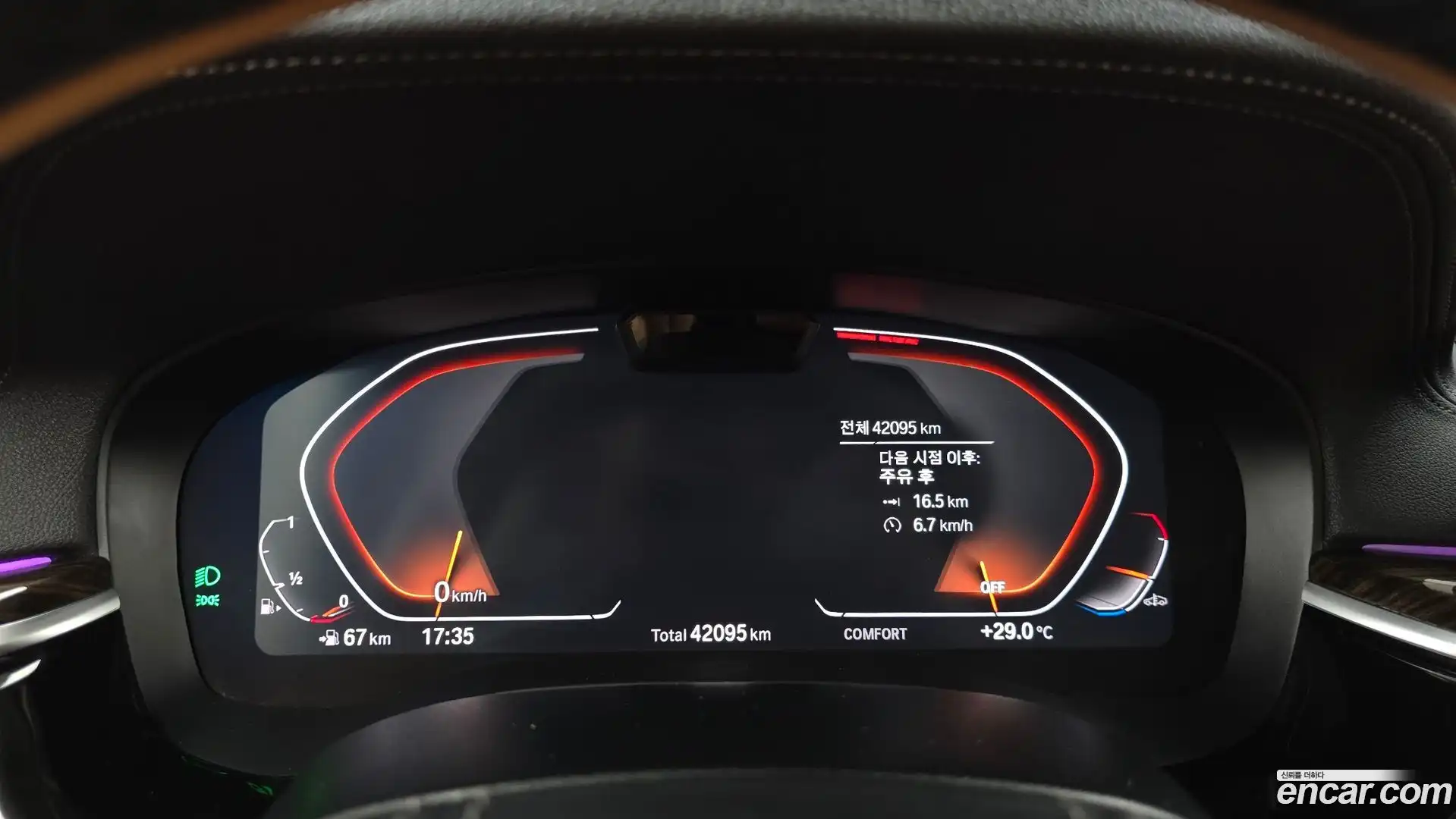 5-Series BMW 2023.5-INNER-008