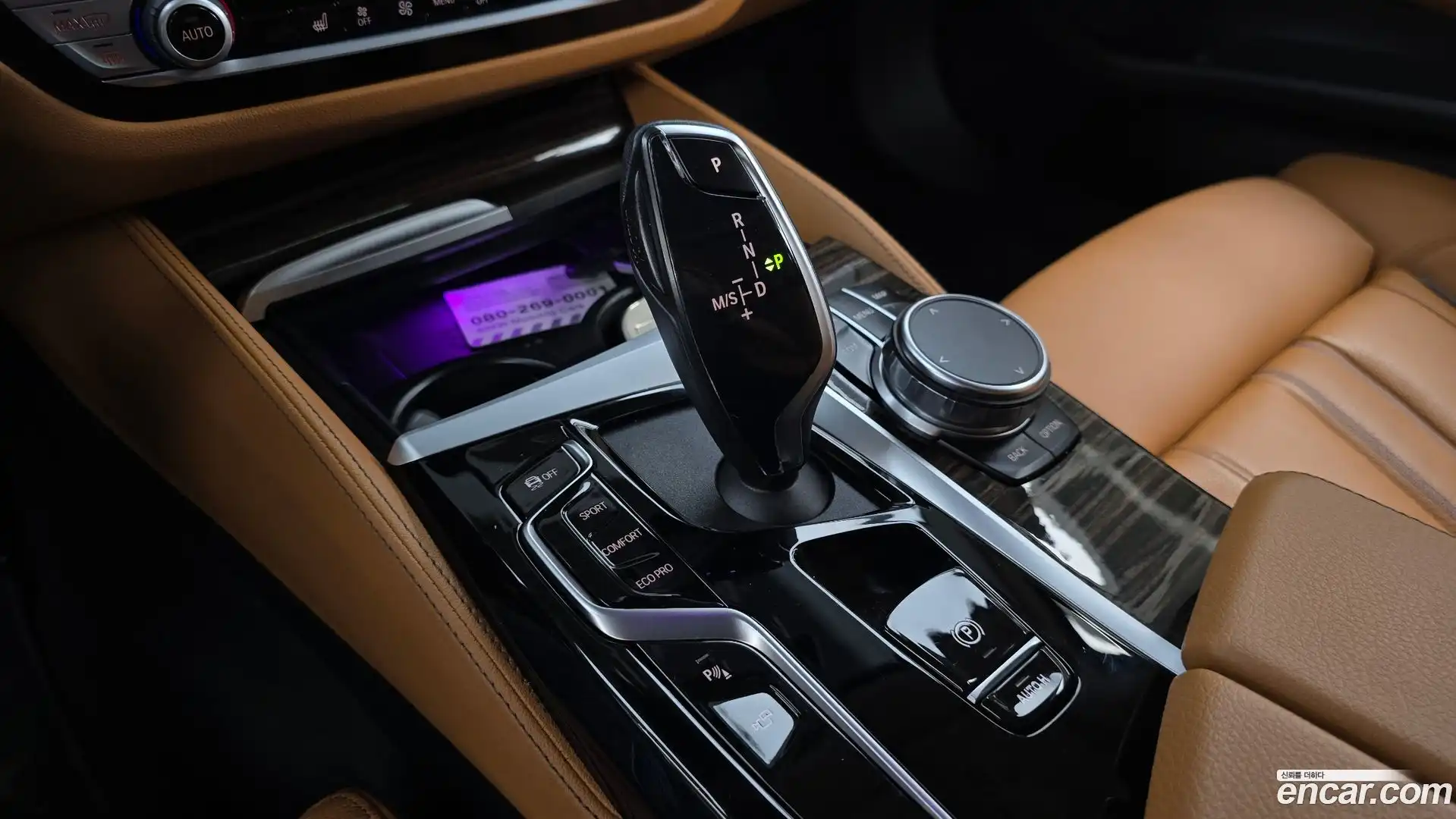 5-Series BMW 2023.5-INNER-009