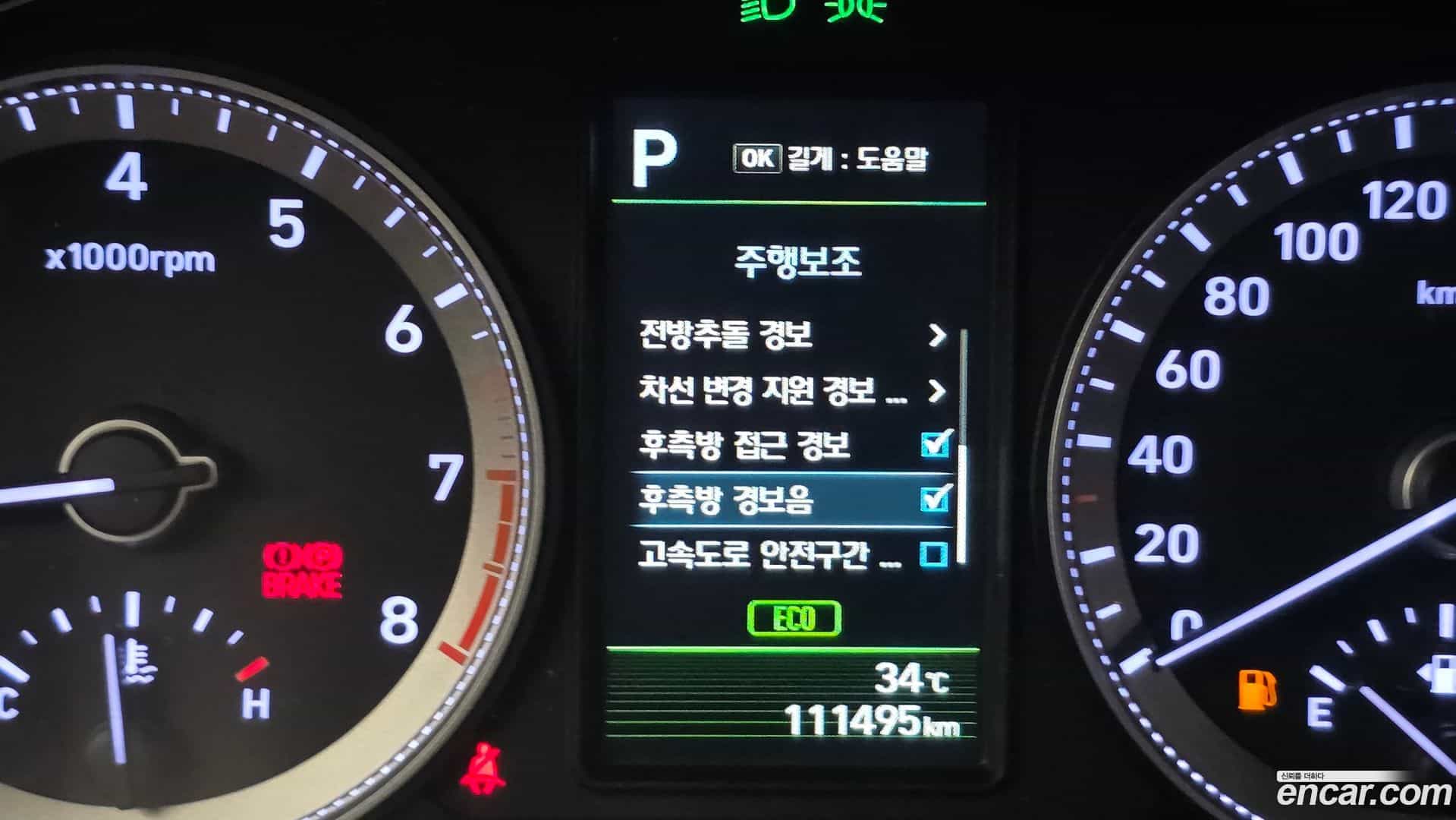 Grandeur Hyundai 2016.11-OPTION-020