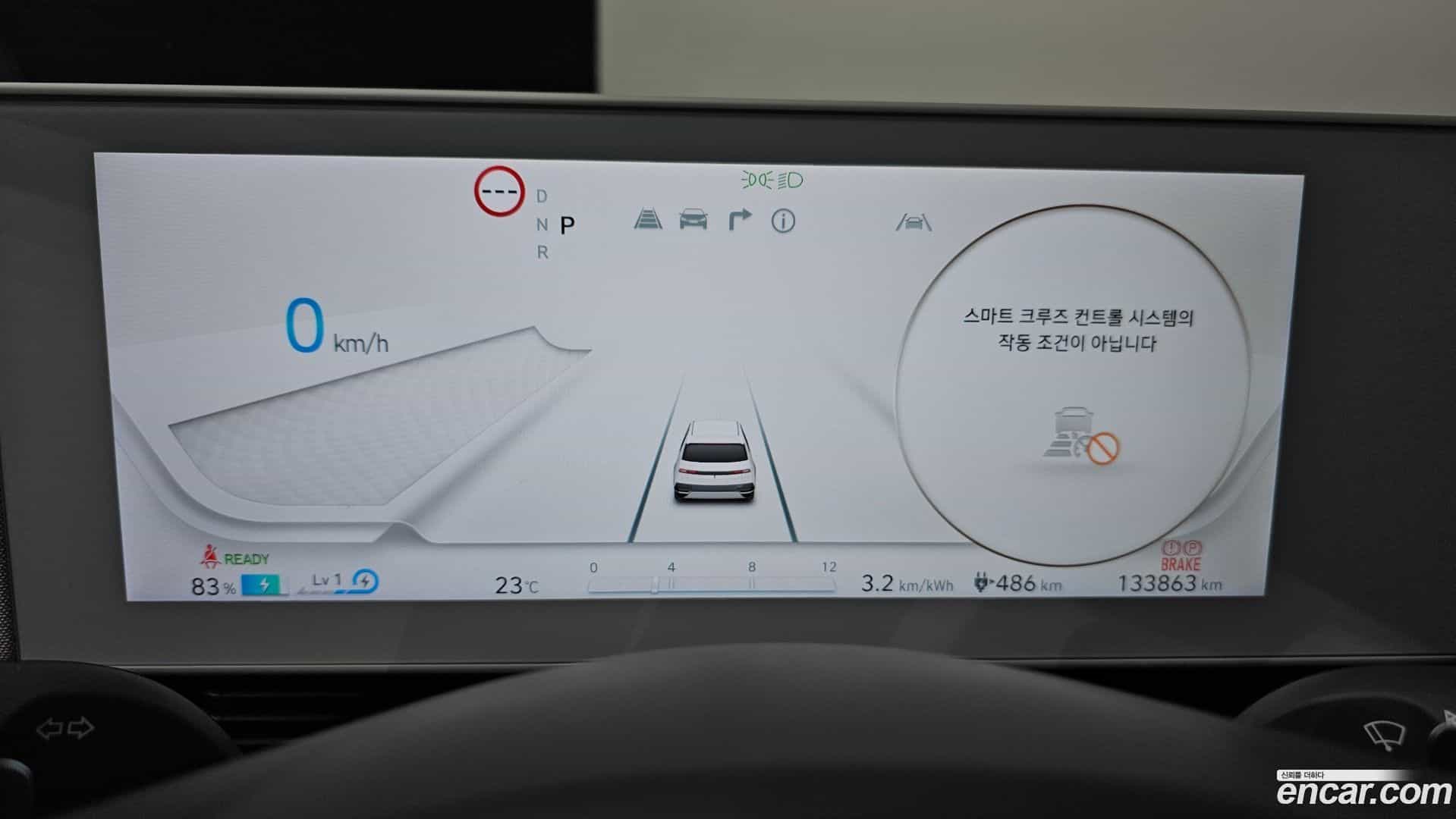 Ioniq5 Hyundai 2021.5-INNER-008