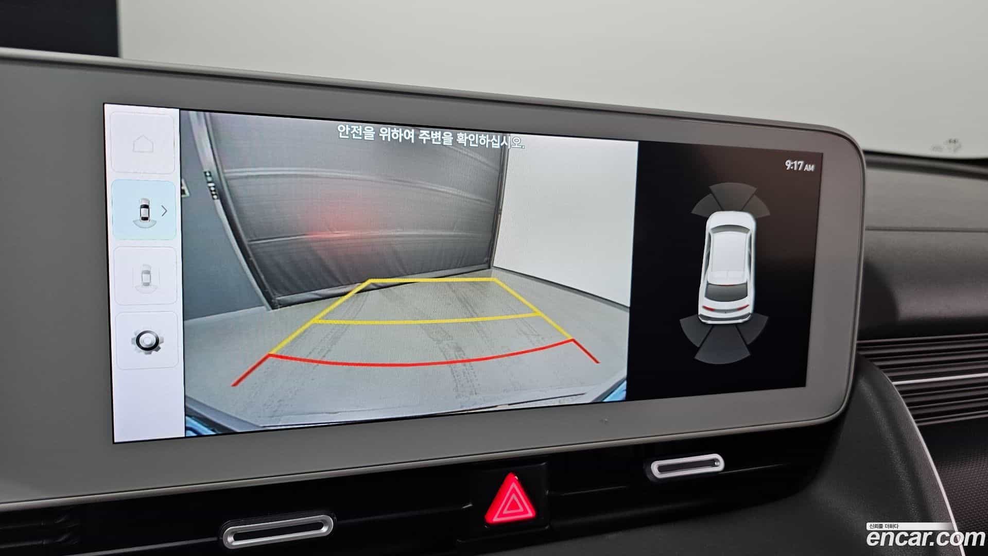 Ioniq5 Hyundai 2021.5-OPTION-019