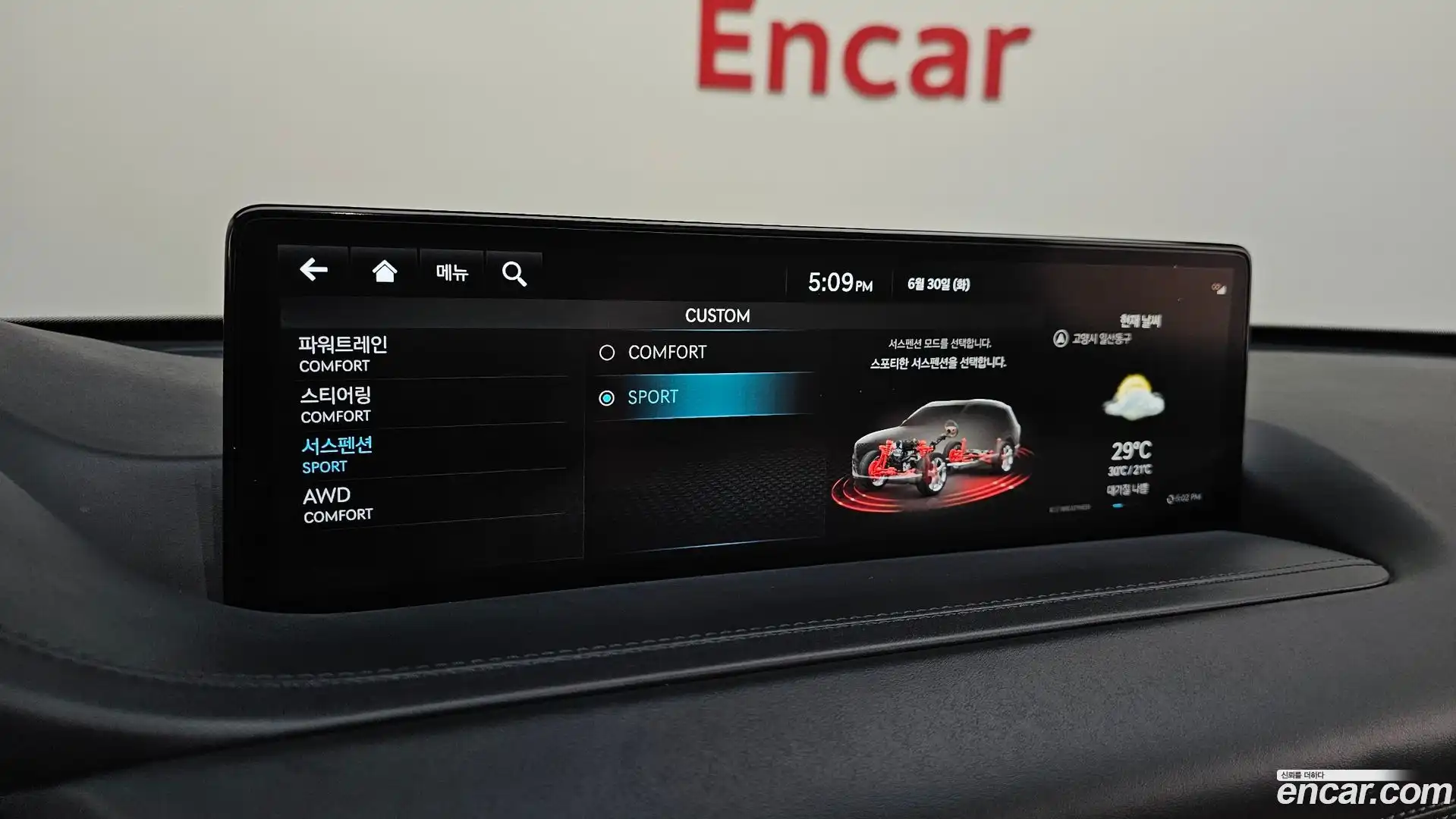 GV80 Genesis 2022.3-OPTION-022