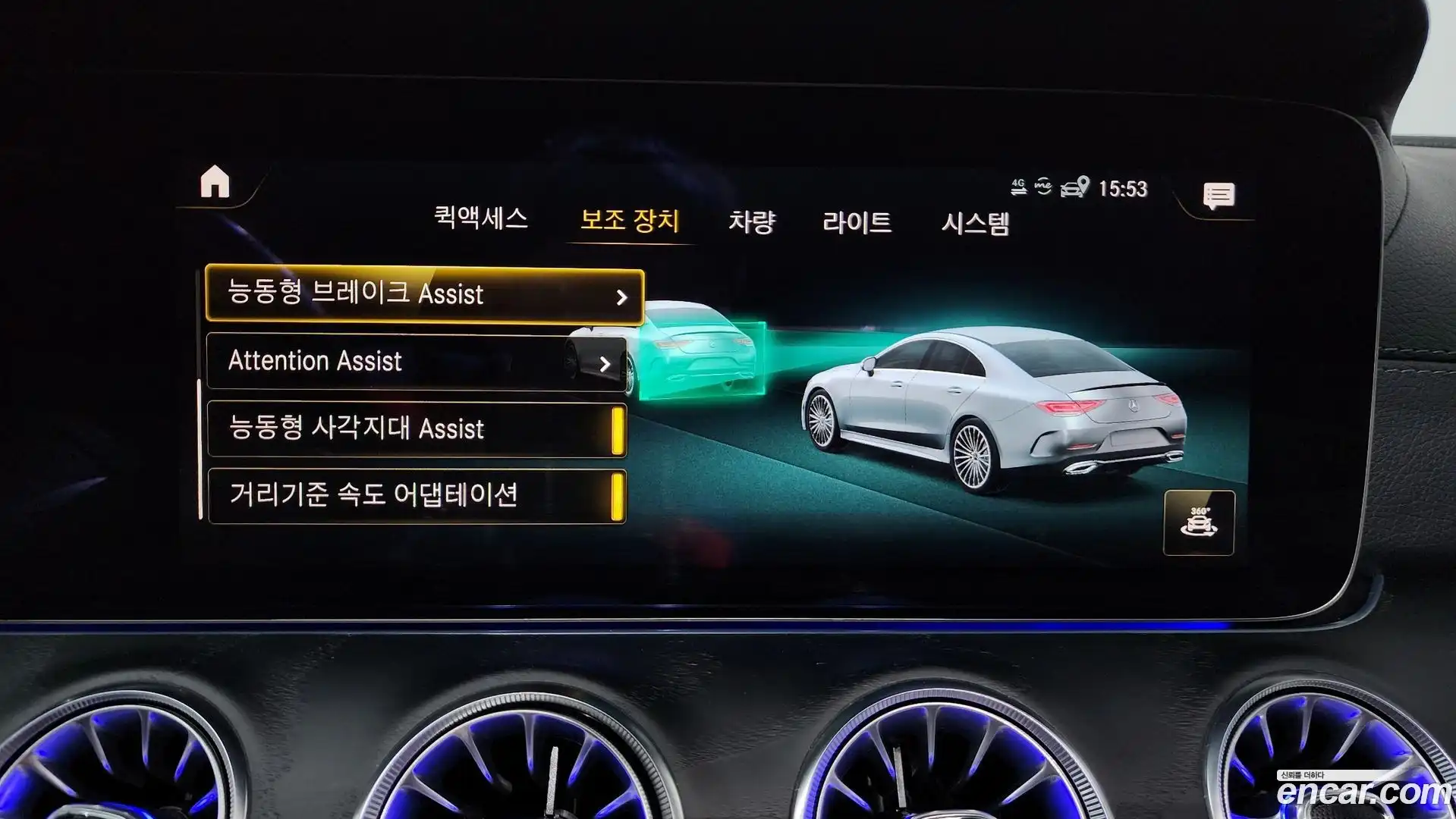 CLS-Class Mercedes-Benz 2022.3-OPTION-047