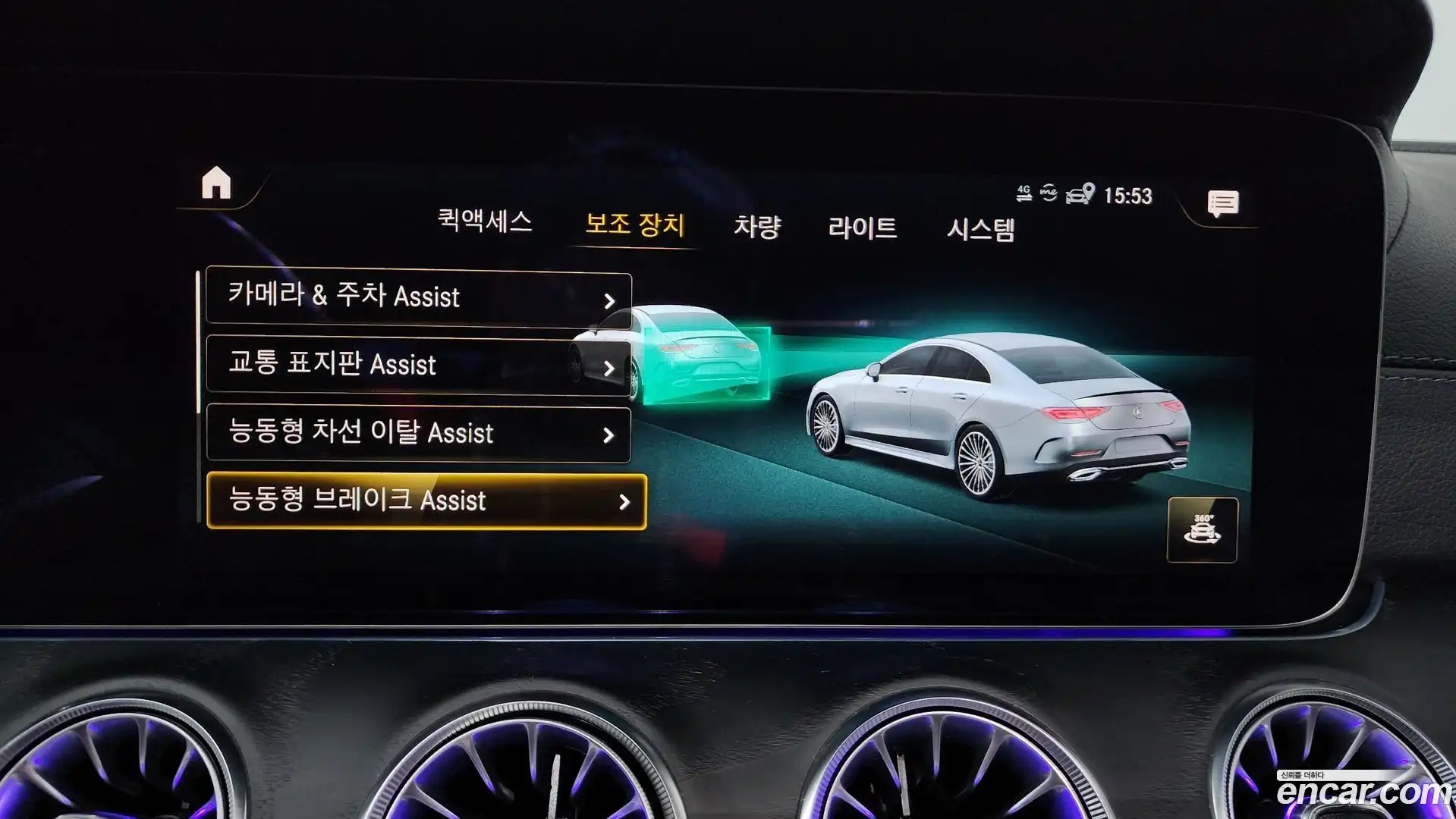 CLS-Class Mercedes-Benz 2022.3-OPTION-048