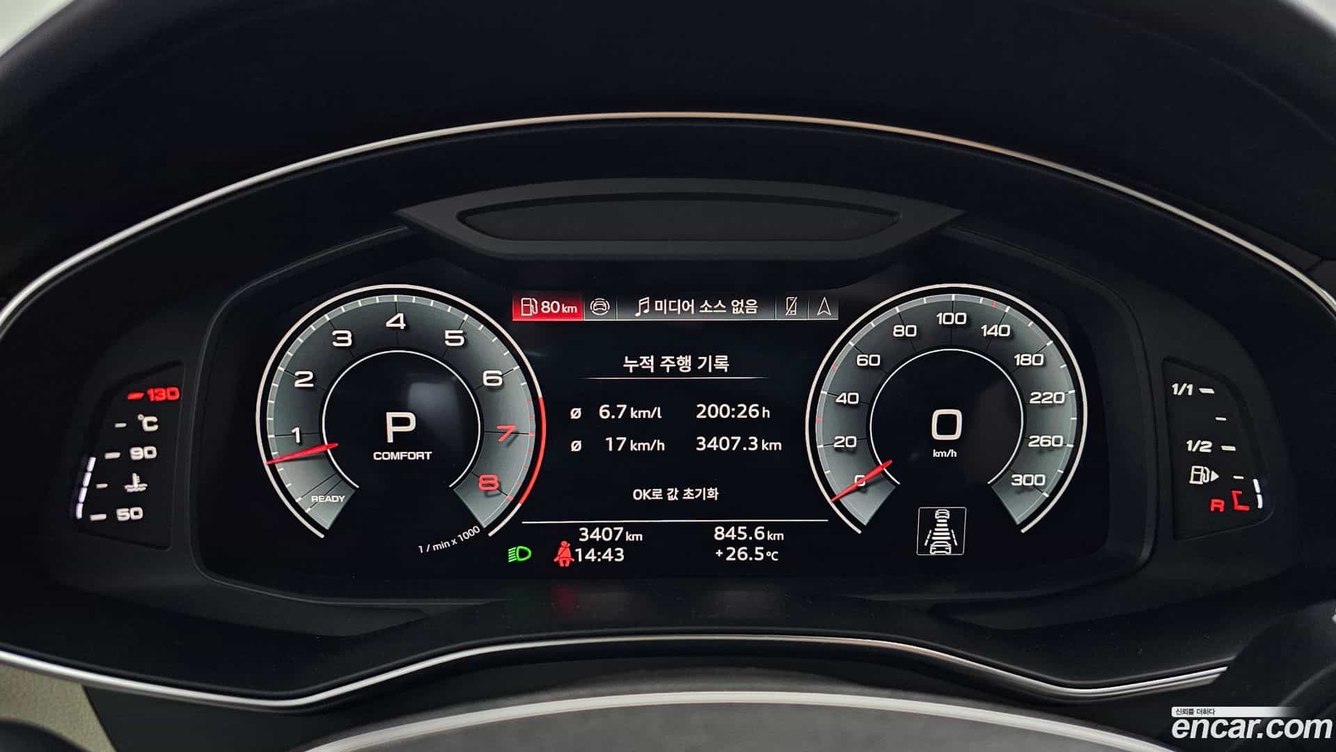 A7 Audi 2025.9-INNER-008