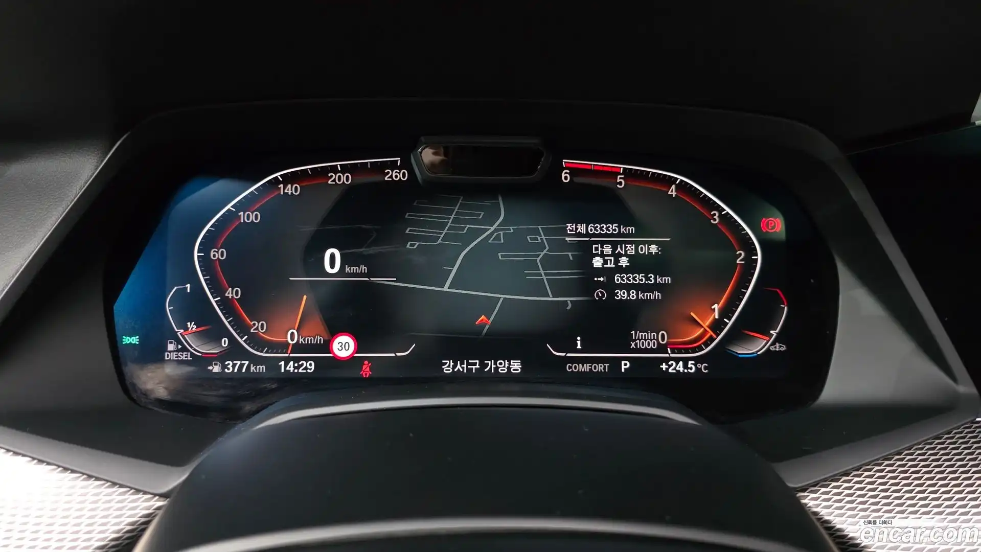 X5 BMW 2019.11-INNER-008
