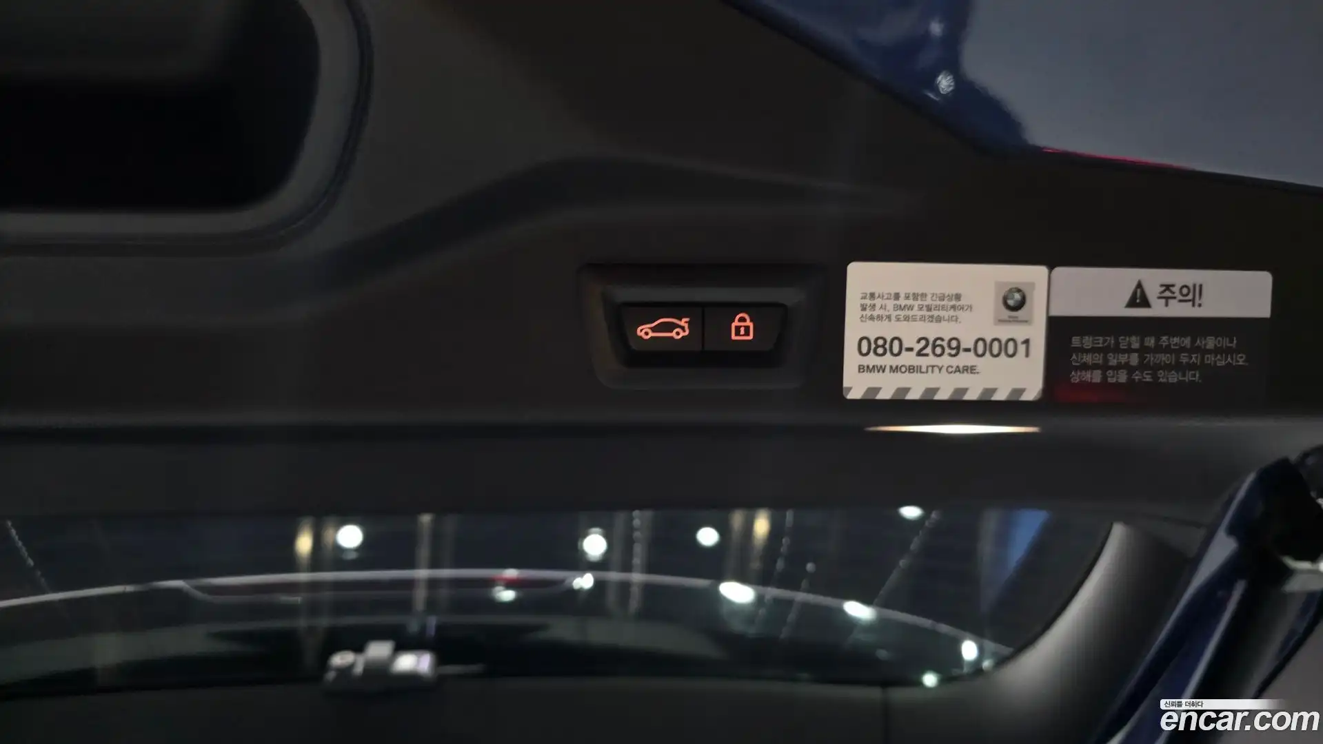 X5 BMW 2019.11-OPTION-047