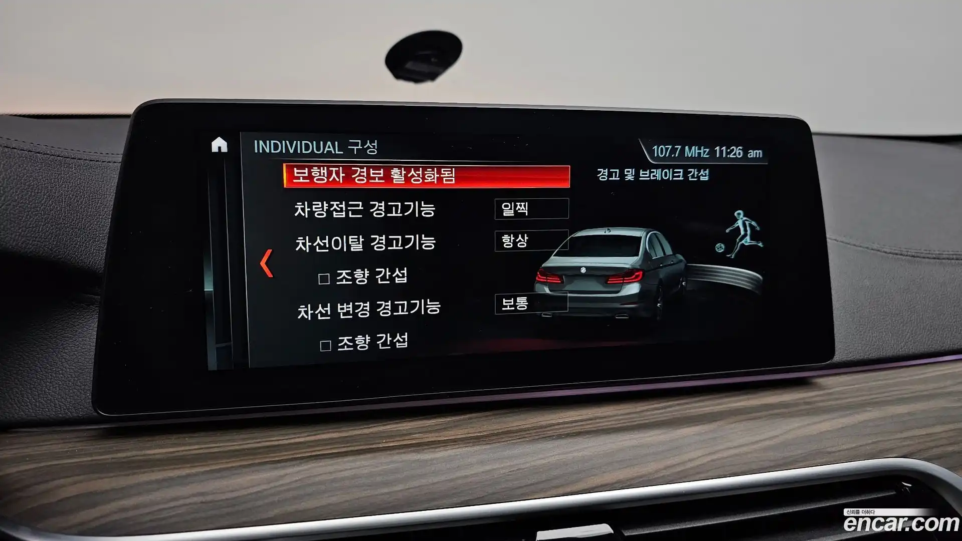 5-Series BMW 2017.10-OPTION-020