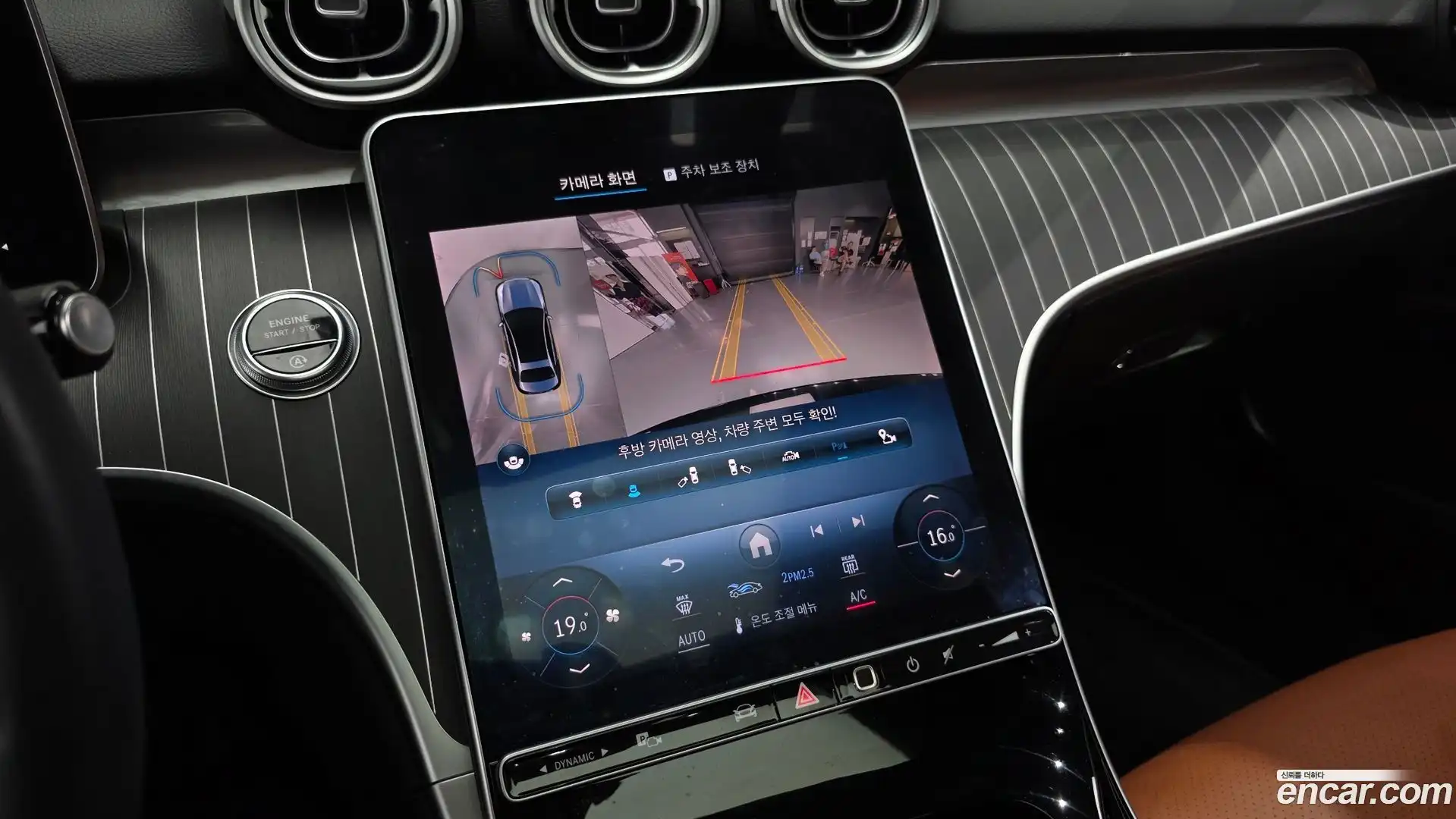 C-Class Mercedes-Benz 2023.3-OPTION-020