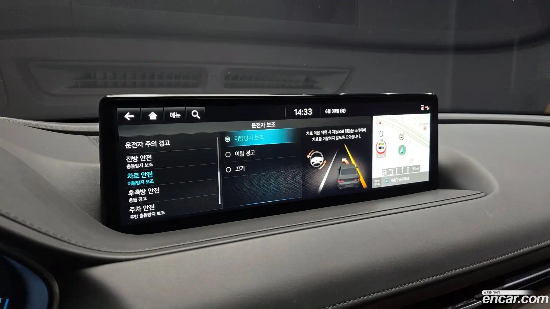 G80 Genesis 2021.8-OPTION-022