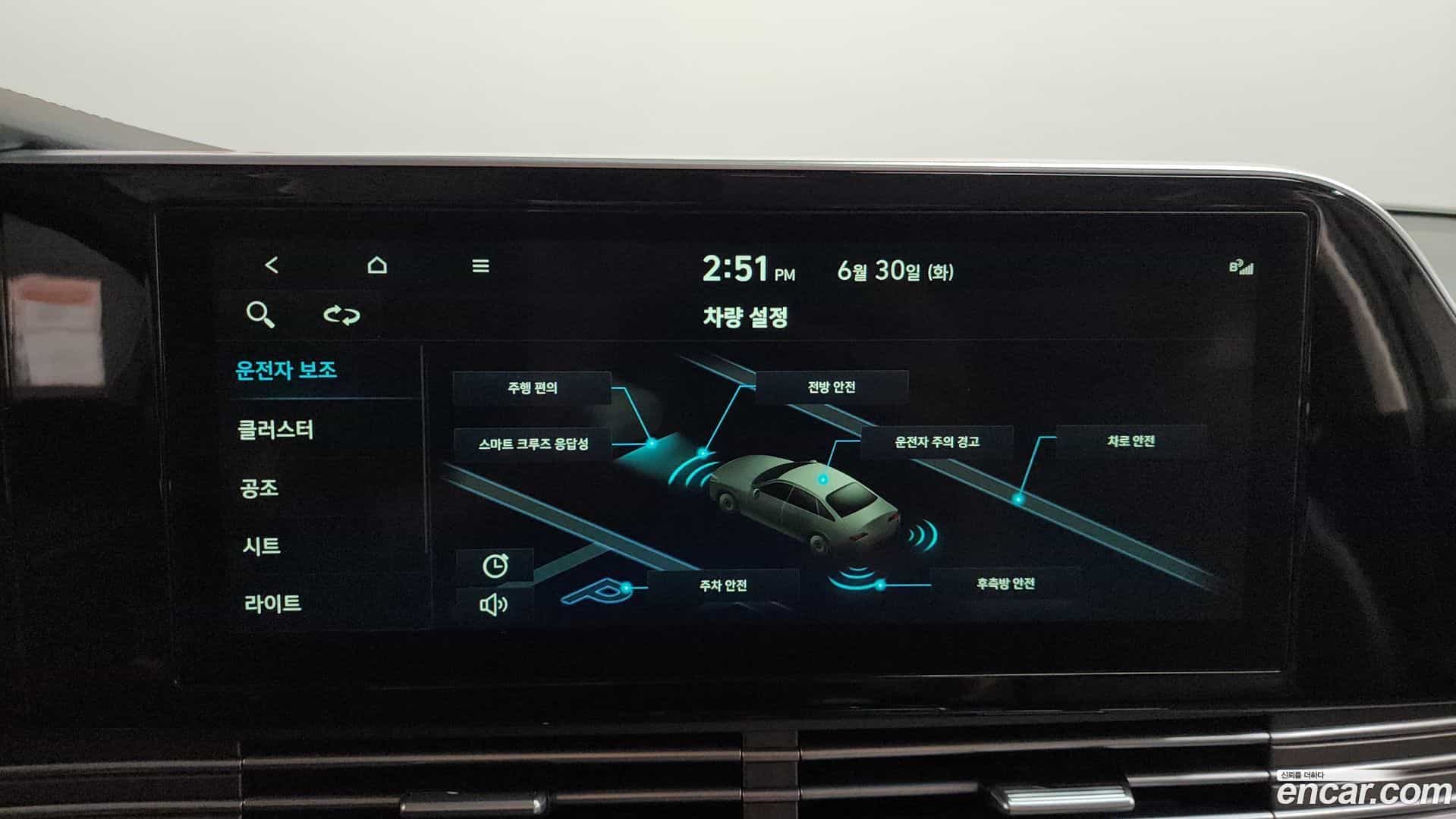 Grandeur Hyundai 2020.5-OPTION-045
