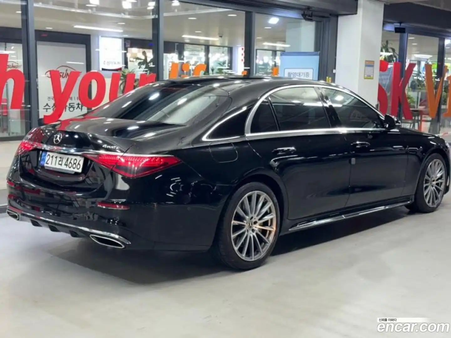 S-Class Mercedes-Benz 2022.5-OUTER-004