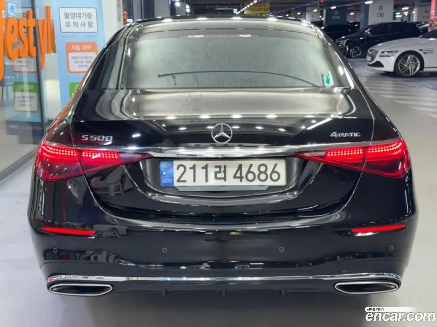 S-Class Mercedes-Benz 2022.5-OUTER-005