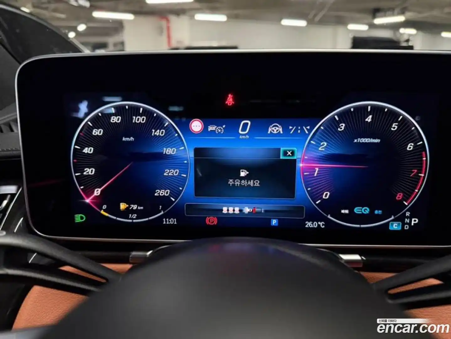 S-Class Mercedes-Benz 2022.5-INNER-009