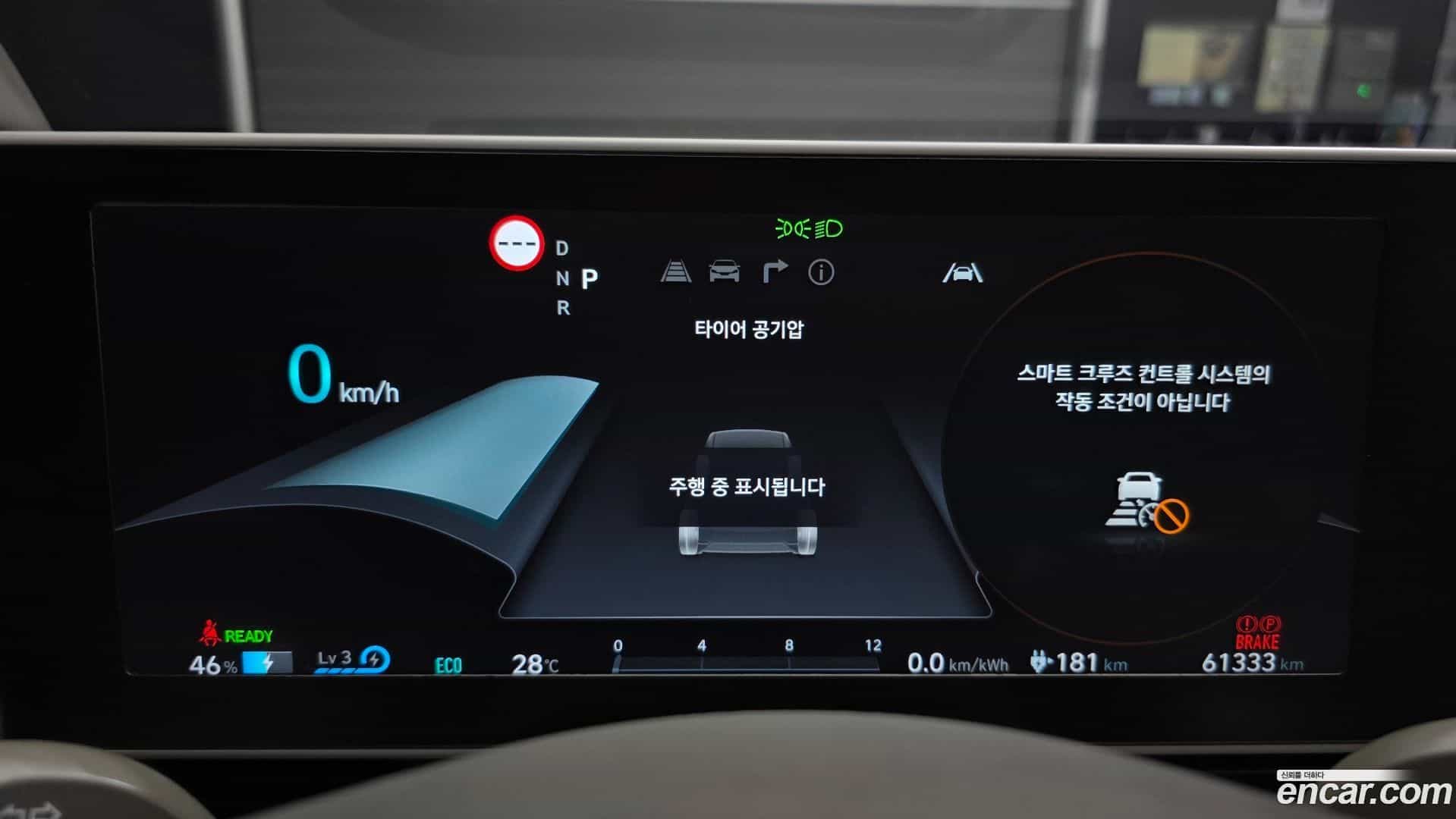 Ioniq5 Hyundai 2022.6-INNER-008