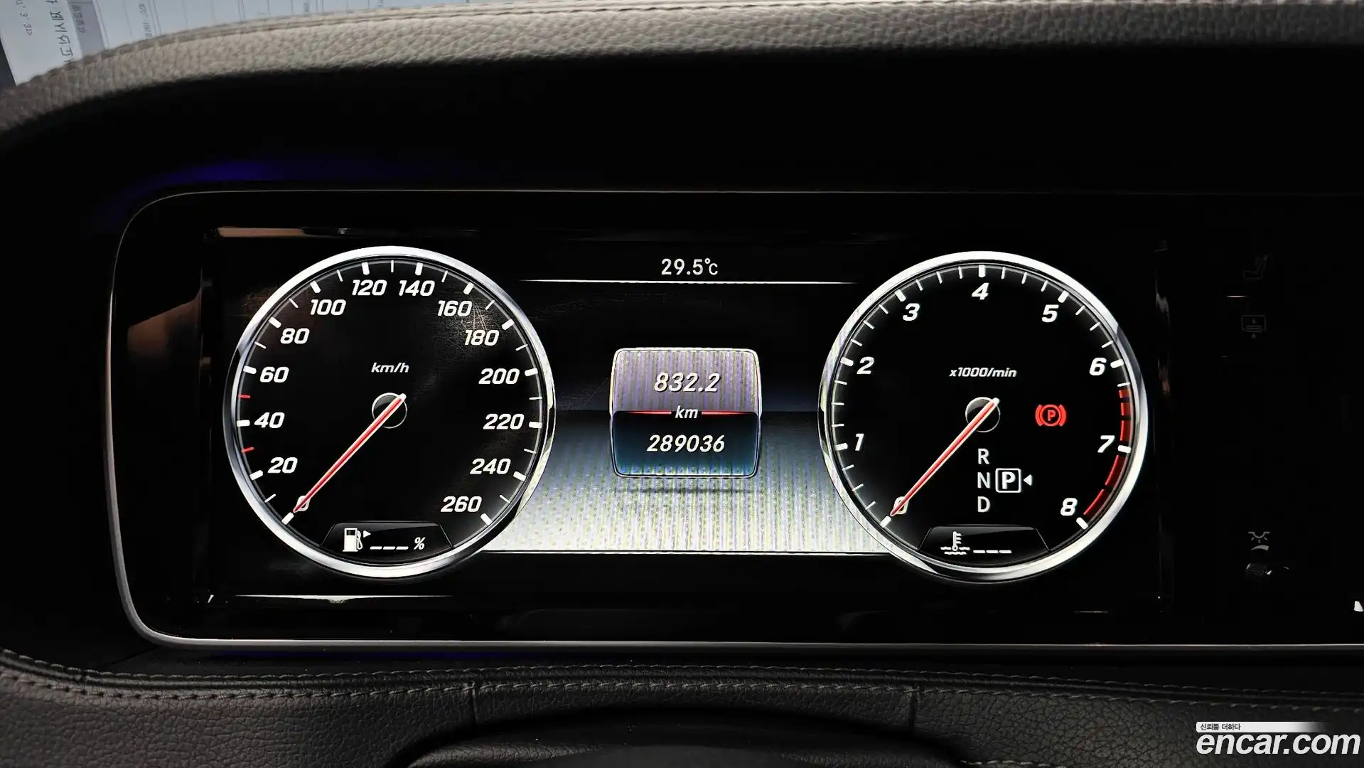 S-Class Mercedes-Benz 2015.1-INNER-008