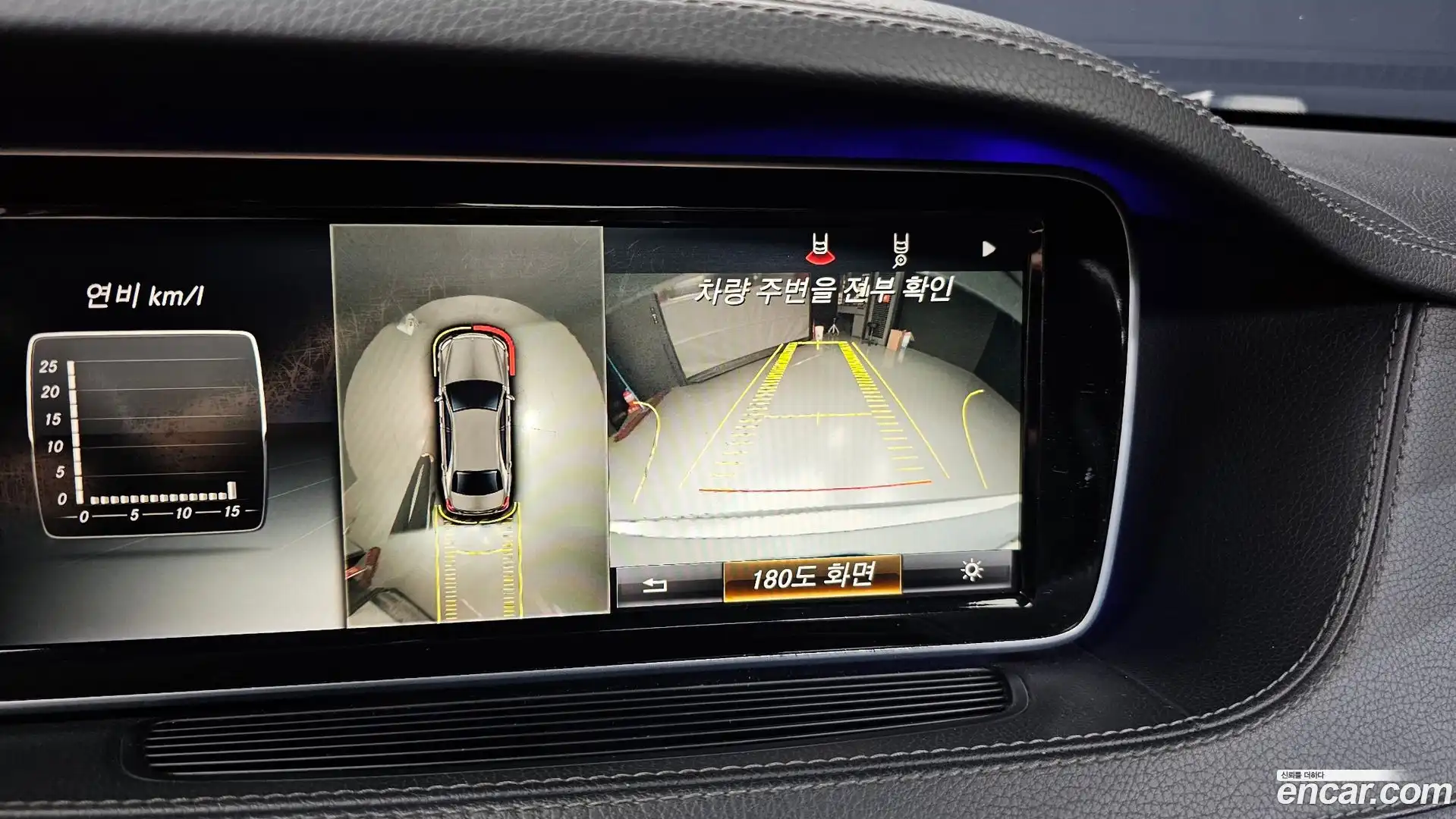 S-Class Mercedes-Benz 2015.1-OPTION-019